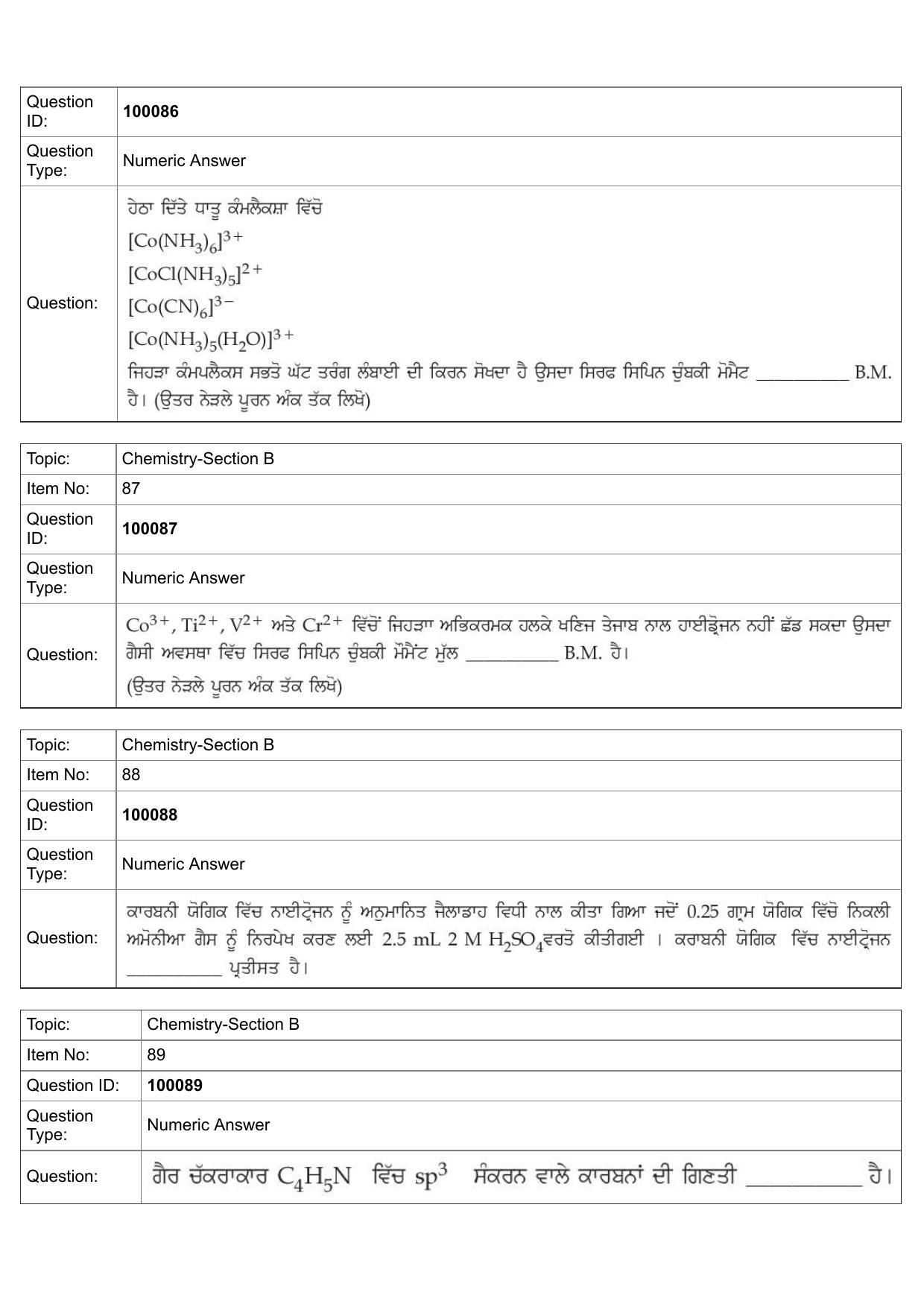 JEE Mains 2022: BTech Punjabi (Shift 1) 25-07-2022 Question Paper - Page 40