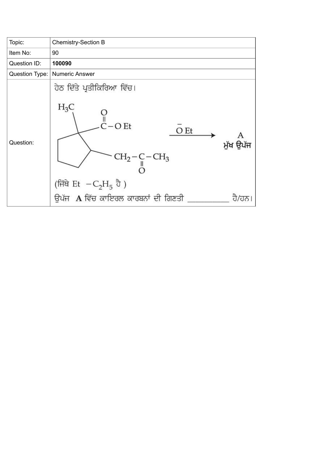 JEE Mains 2022: BTech Punjabi (Shift 1) 25-07-2022 Question Paper - Page 41