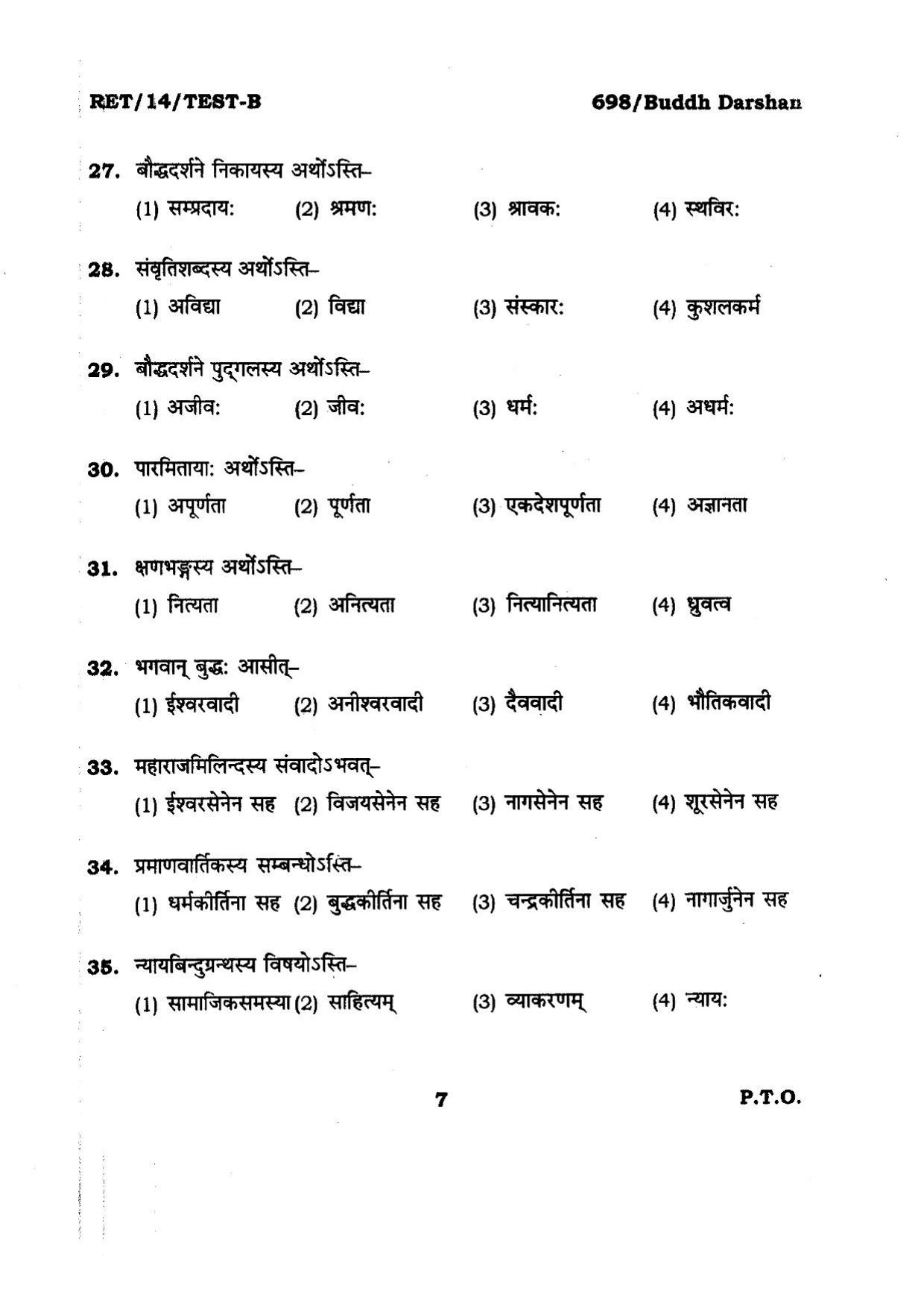 BHU RET BUDDHA_DARSHAN 2014 Question Paper - Page 7
