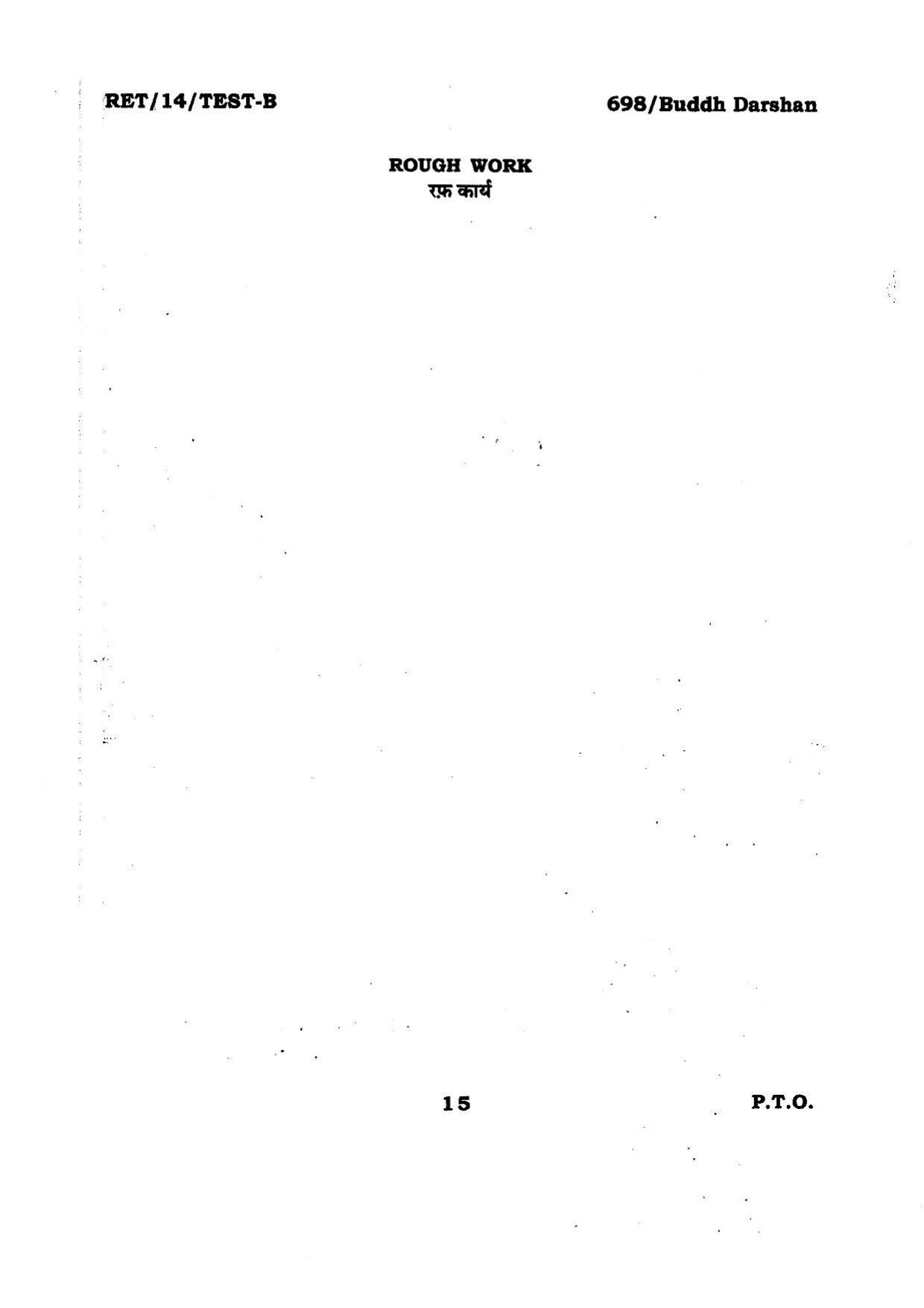 BHU RET BUDDHA_DARSHAN 2014 Question Paper - Page 15