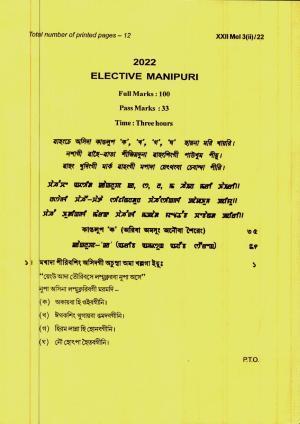 COHSEM 12th Question Papers 2022 Elective Manipuri