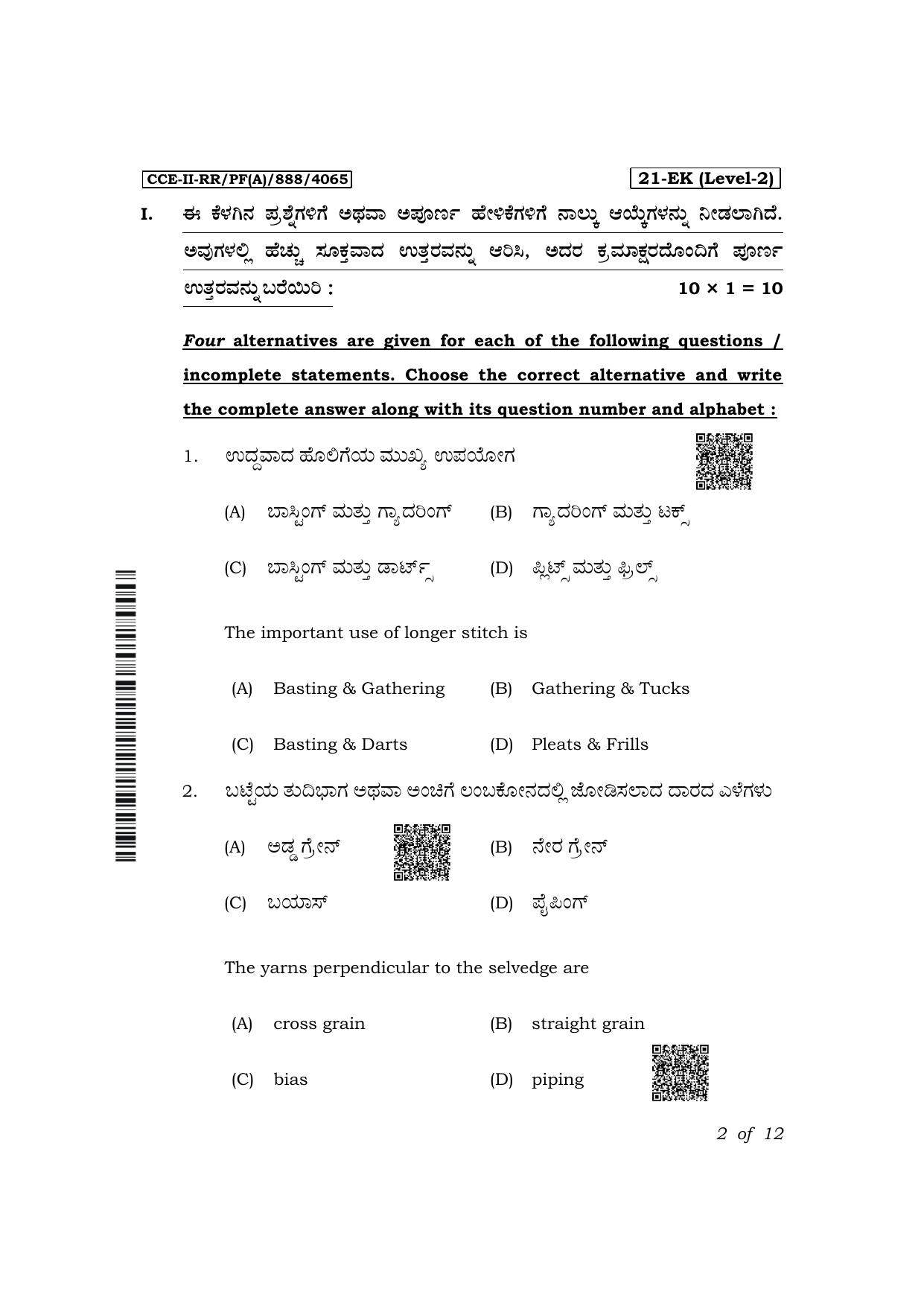 Karnataka SSLC Apparels, Madeups & Home Furnishing-21ek Exam 2 Question Paper 2024 (B Version) - Page 2