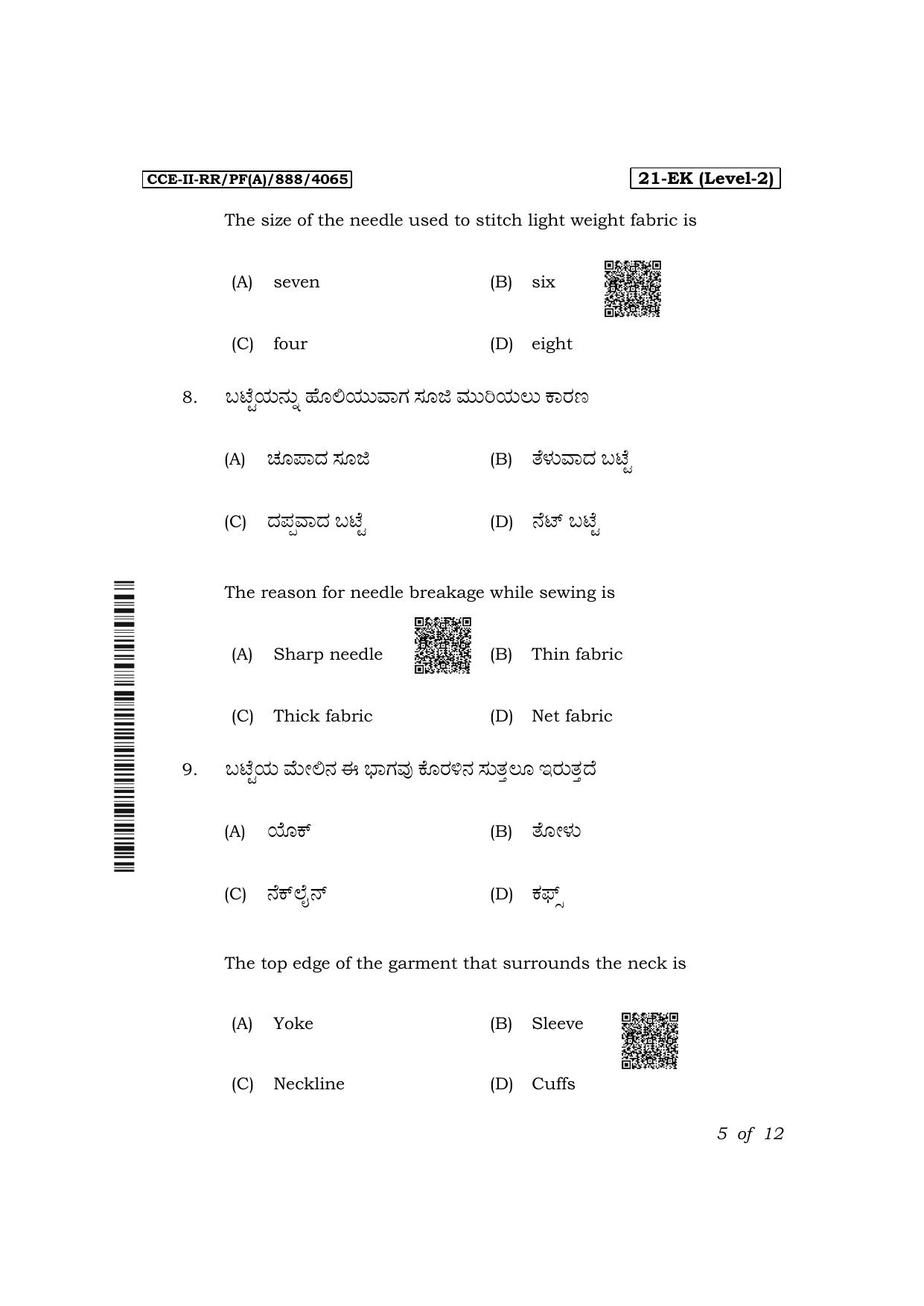 Karnataka SSLC Apparels, Madeups & Home Furnishing-21ek Exam 2 Question Paper 2024 (B Version) - Page 5