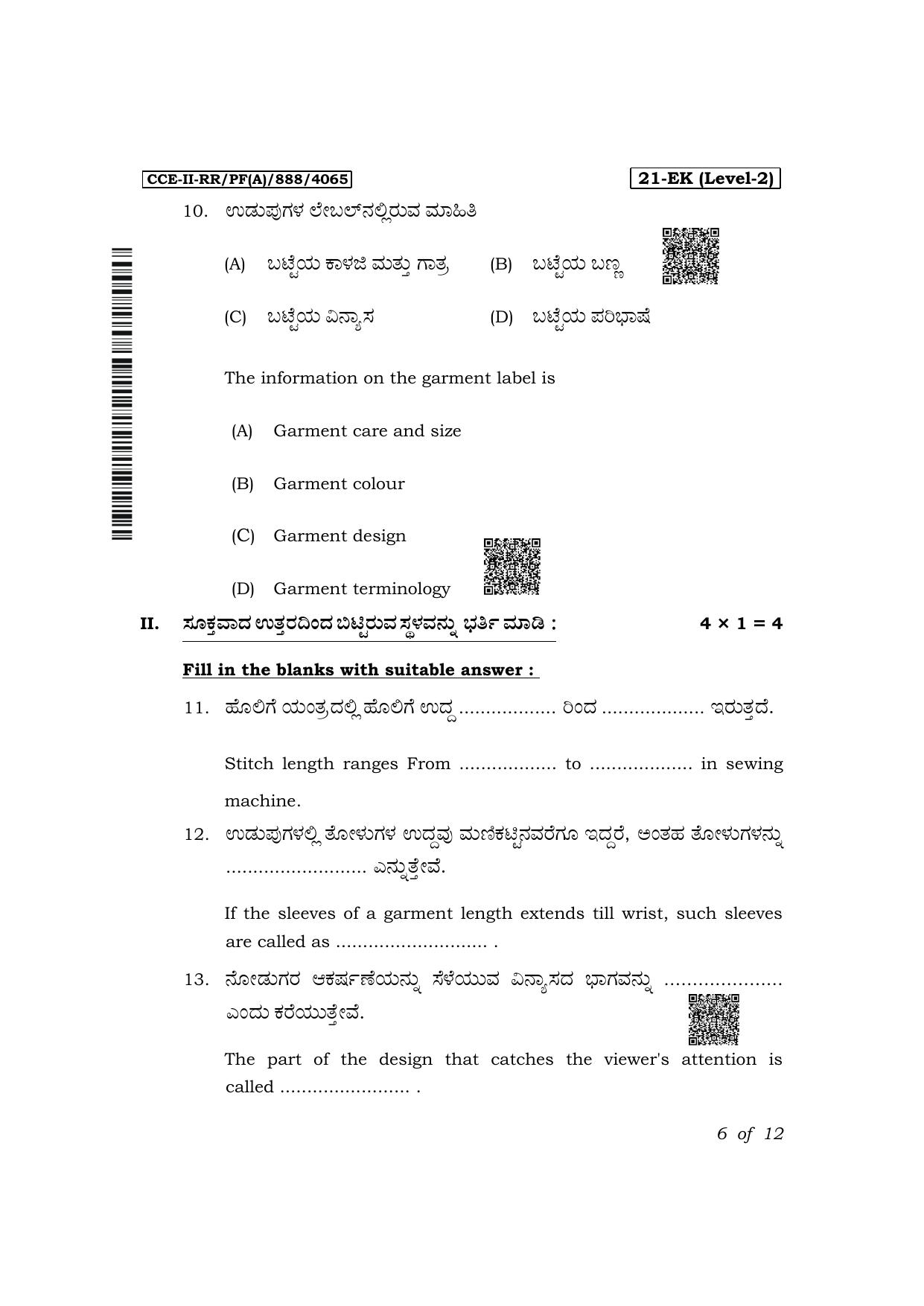 Karnataka SSLC Apparels, Madeups & Home Furnishing-21ek Exam 2 Question Paper 2024 (B Version) - Page 6