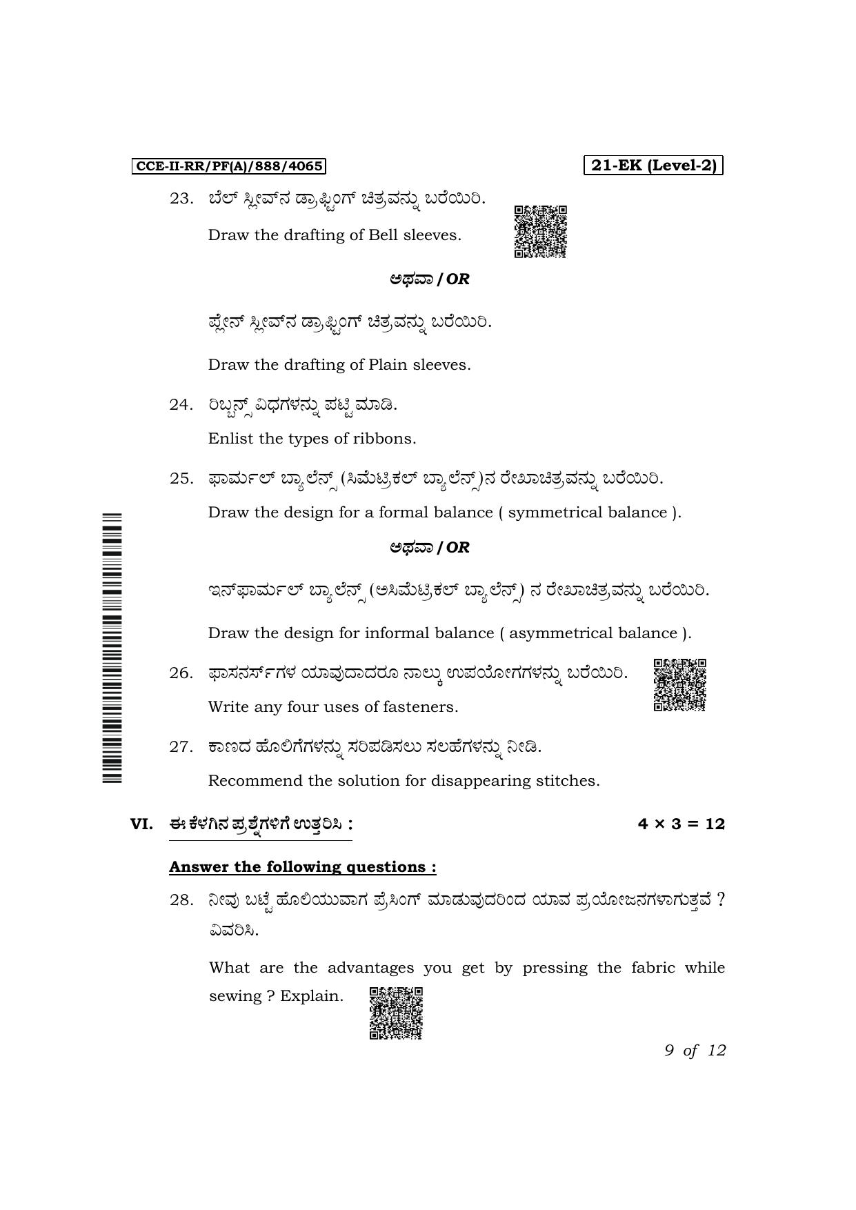 Karnataka SSLC Apparels, Madeups & Home Furnishing-21ek Exam 2 Question Paper 2024 (B Version) - Page 9