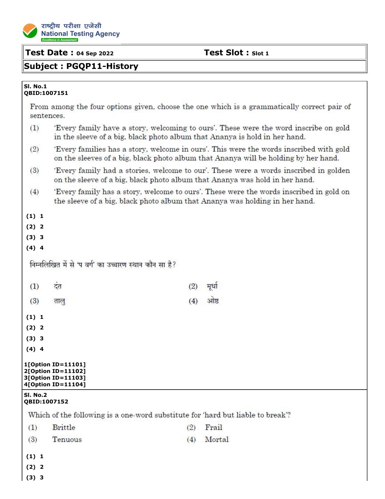 CUET (PG) 2022: PGQP-11 History (04-09-2022) Question Paper - Page 1