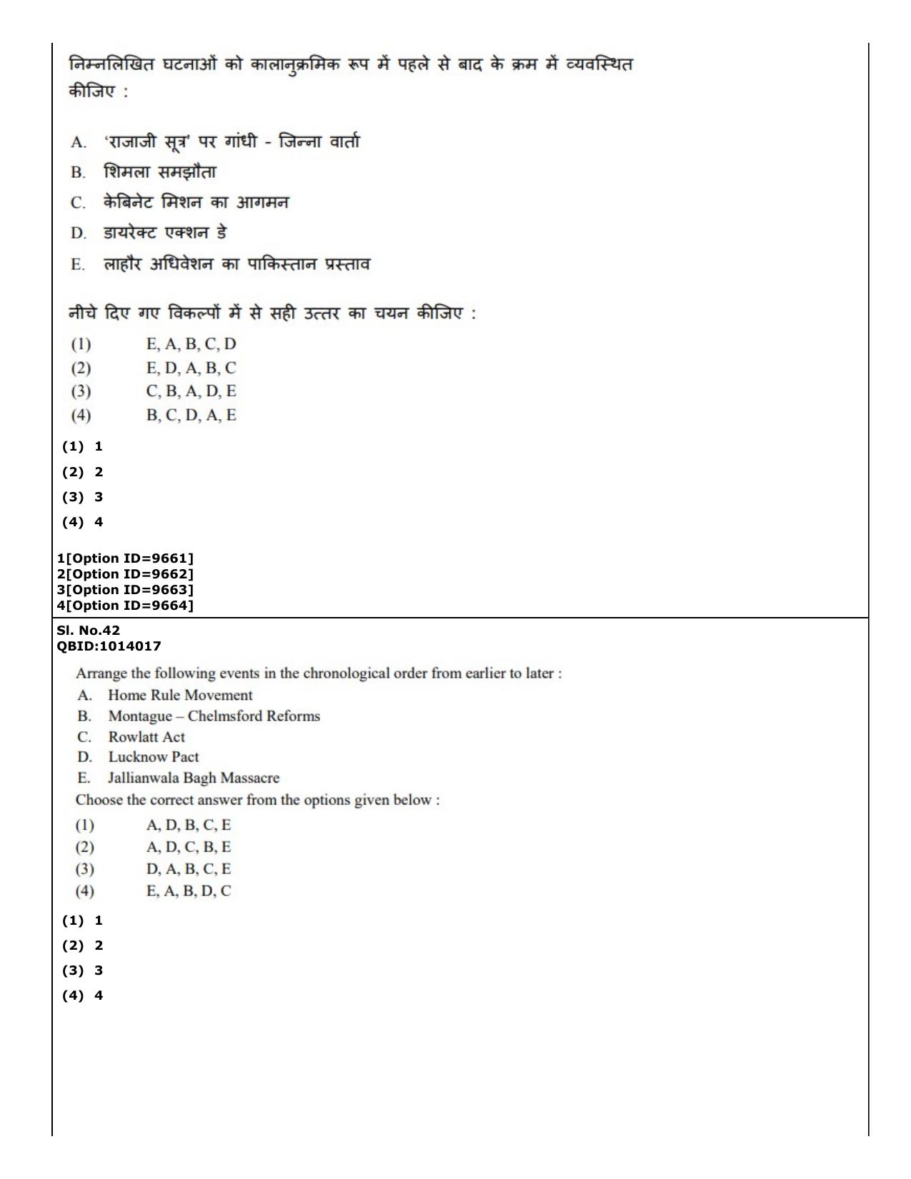 CUET (PG) 2022: PGQP-11 History (04-09-2022) Question Paper - Page 30