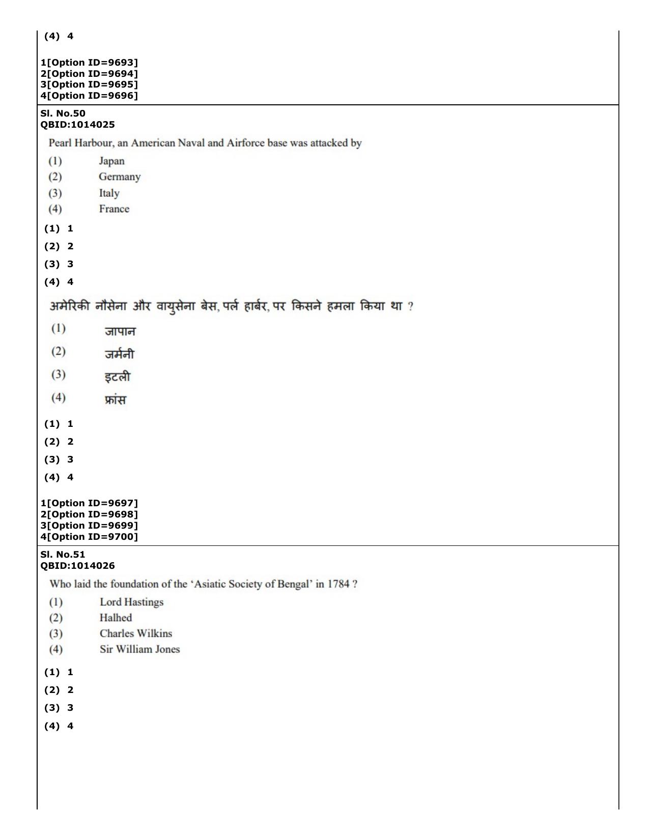 CUET (PG) 2022: PGQP-11 History (04-09-2022) Question Paper - Page 38