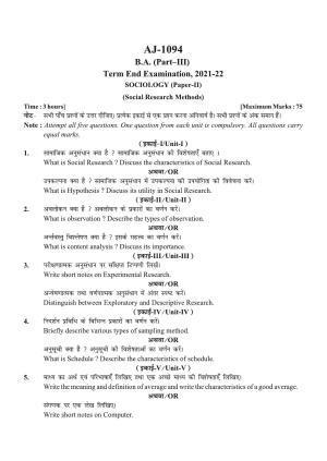 Bilaspur University Question Paper 2021-2022:B.A. Part-III (Three) Sociology Paper 2