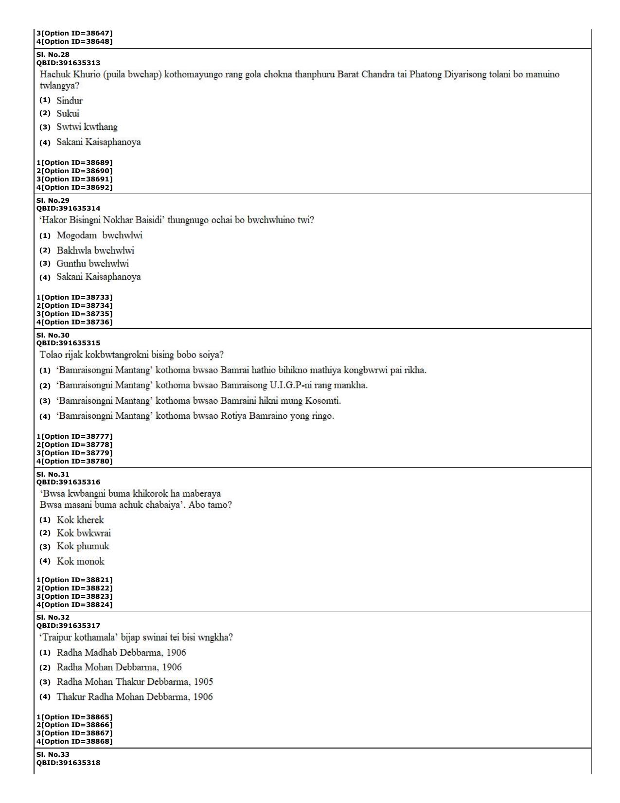 CUET (PG) 2022: PGQP-60 Kokborok (10-09-2022) Question Paper - Page 11