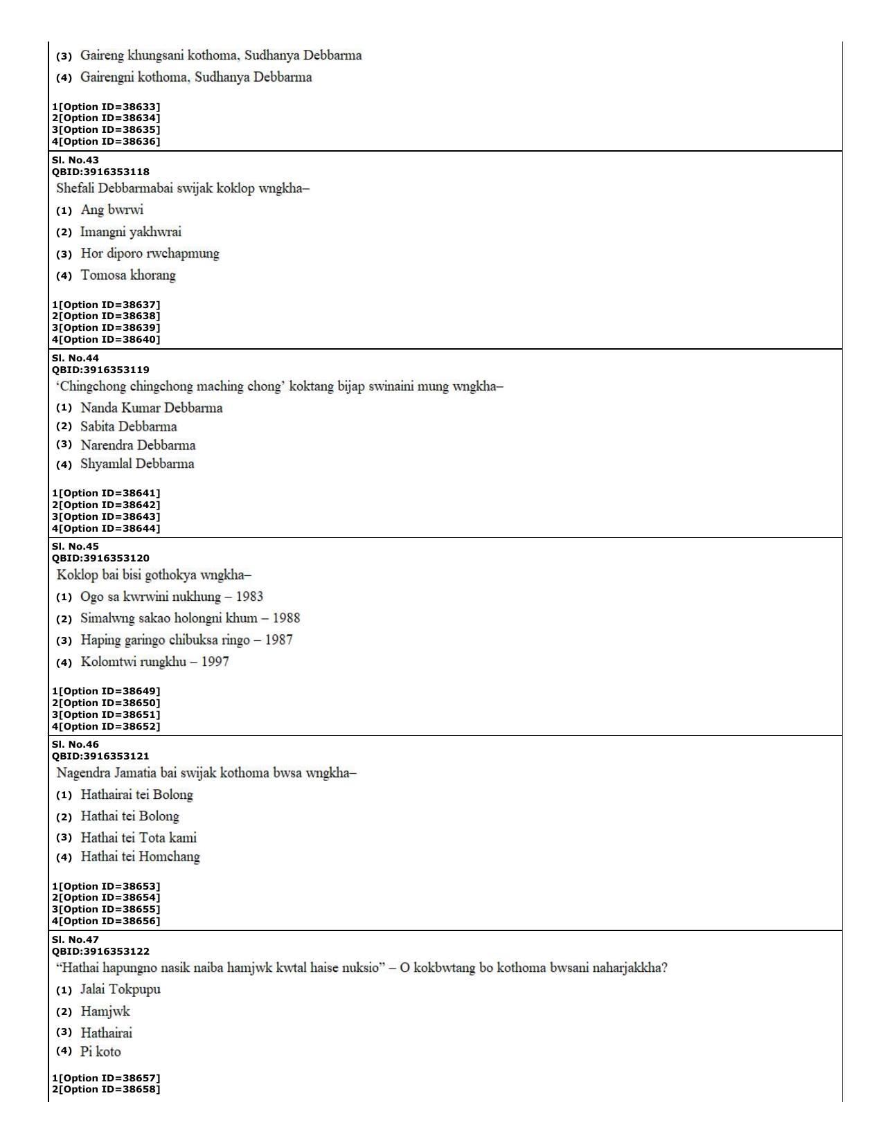 CUET (PG) 2022: PGQP-60 Kokborok (10-09-2022) Question Paper - Page 14