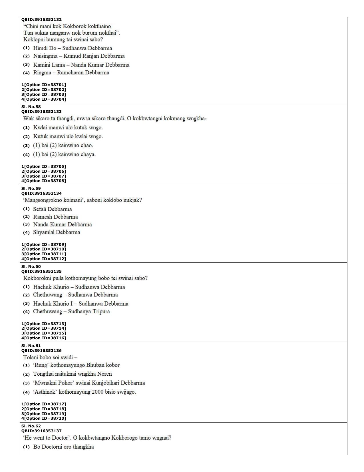 CUET (PG) 2022: PGQP-60 Kokborok (10-09-2022) Question Paper - Page 17
