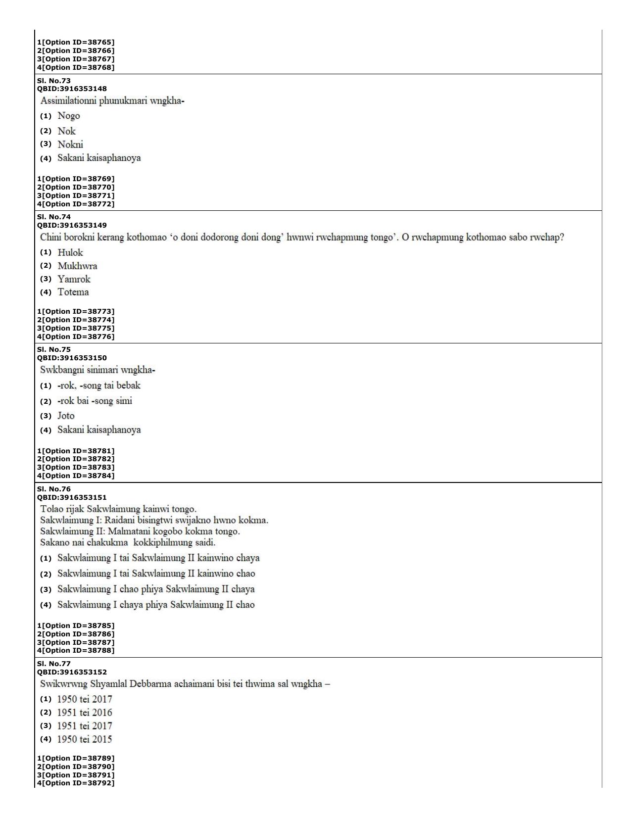 CUET (PG) 2022: PGQP-60 Kokborok (10-09-2022) Question Paper - Page 20