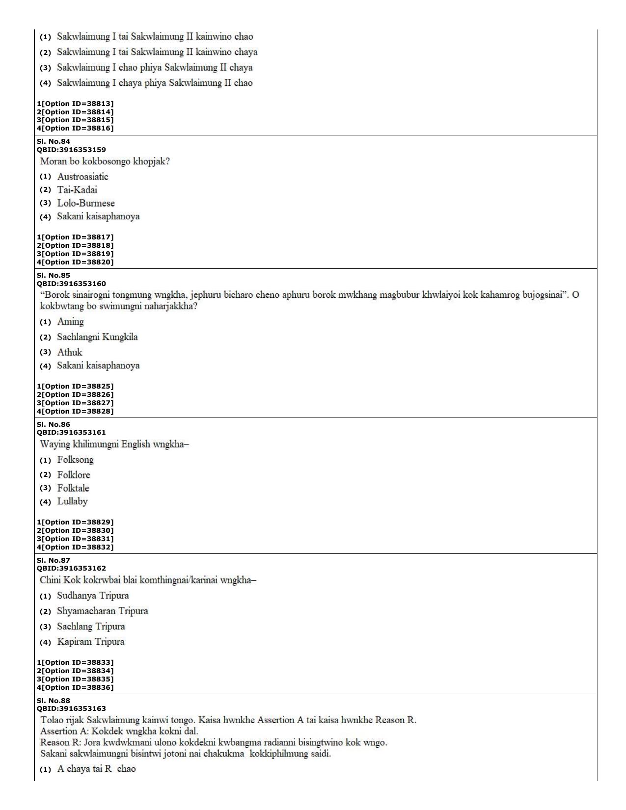 CUET (PG) 2022: PGQP-60 Kokborok (10-09-2022) Question Paper - Page 22