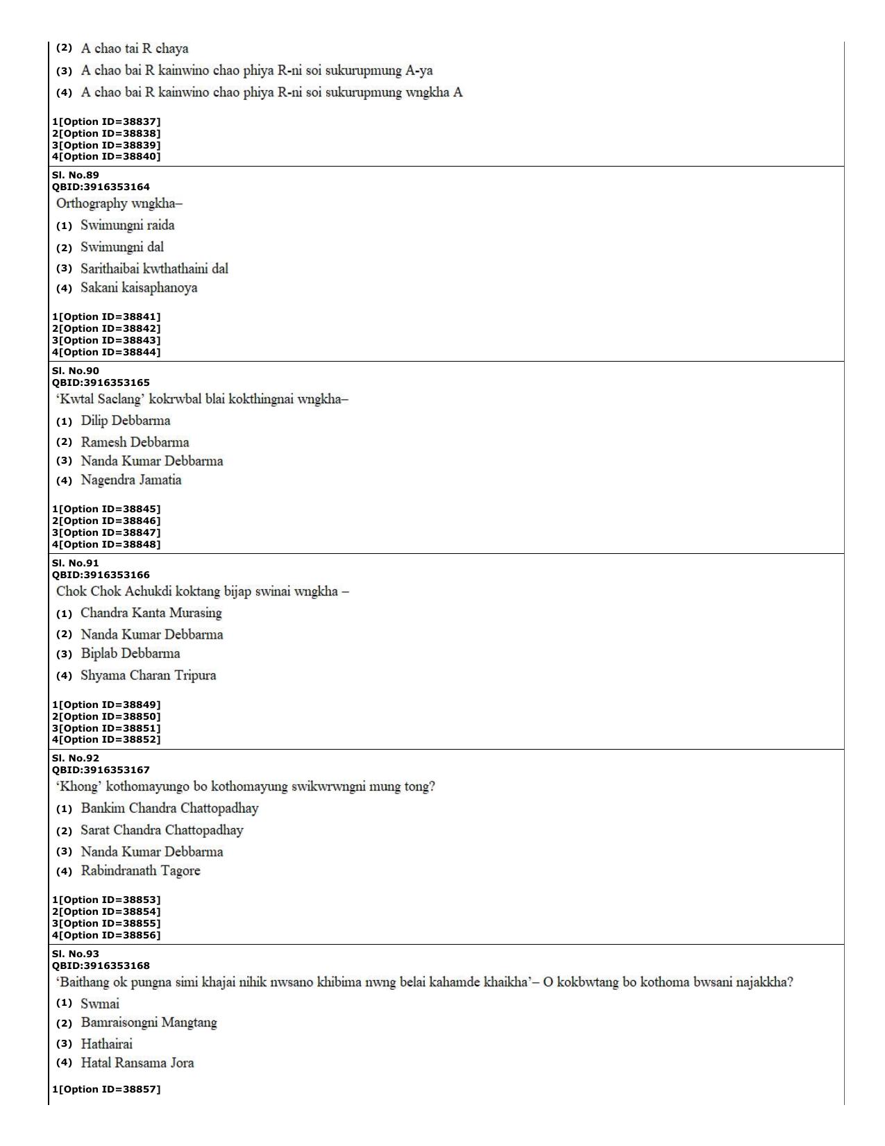 CUET (PG) 2022: PGQP-60 Kokborok (10-09-2022) Question Paper - Page 23