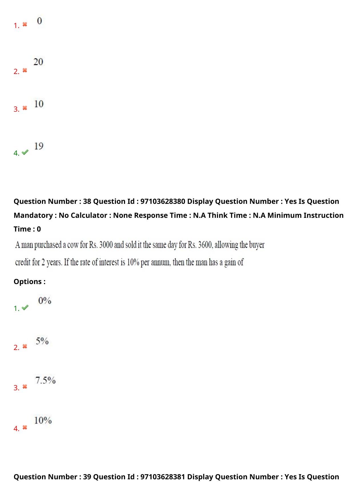 AP RCET 2024 Philosophy Question Paper - Page 24