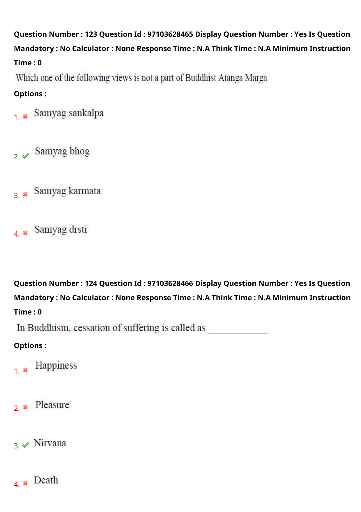 AP RCET 2024 Philosophy Question Paper - Page 74