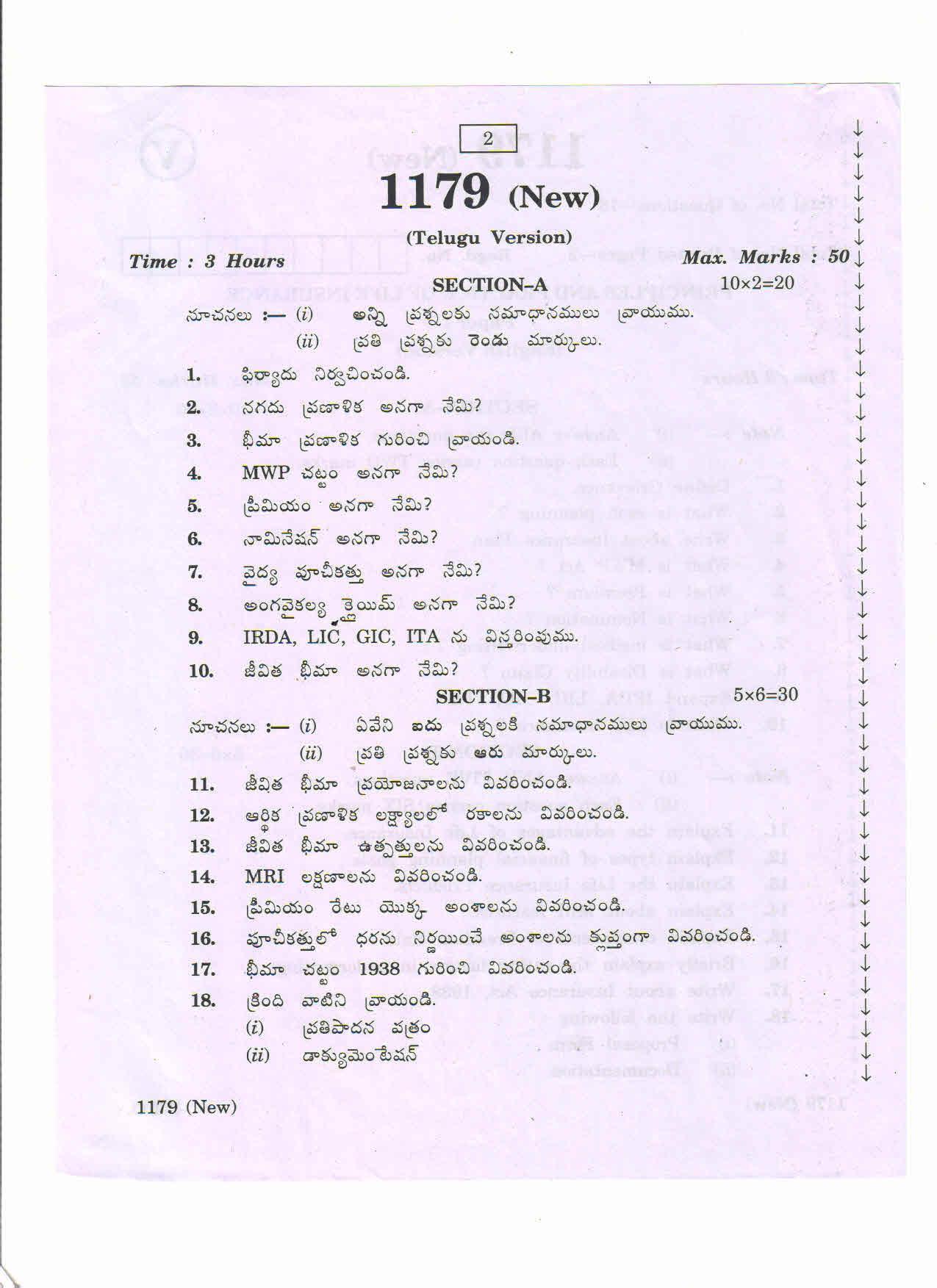 AP Inter 2nd Year Vocational Question Paper March - 2020 - Principles Practice of Life Insurance - I - Page 2