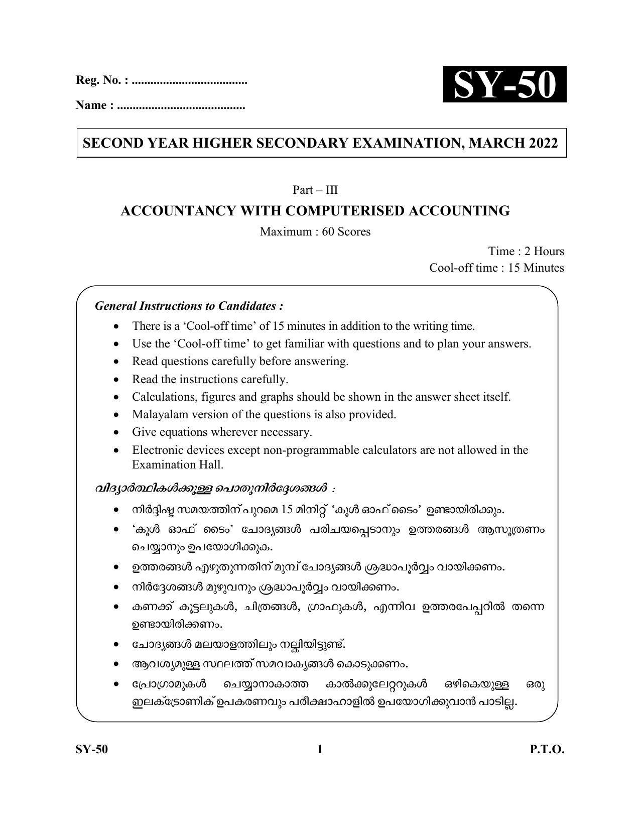 Kerala Plus Two Question Paper 2022 - Accountancy with CA - Page 1