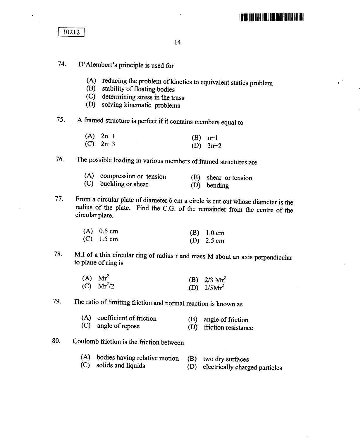 CUSAT CAT 2012 Lateral Entry Question Paper - Page 15