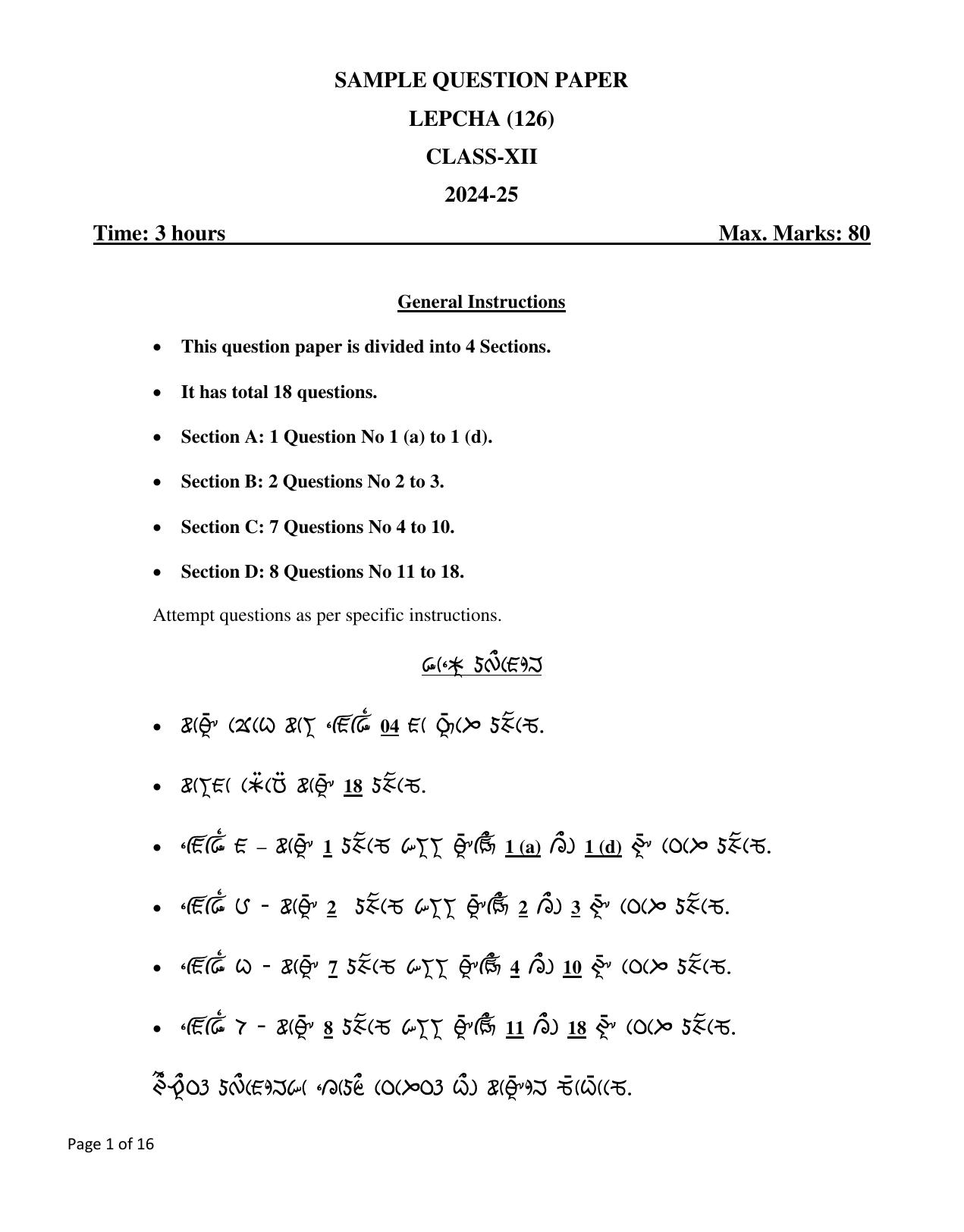 CBSE Class 12 Lepcha Sample Question Paper 2024-25 - Page 1