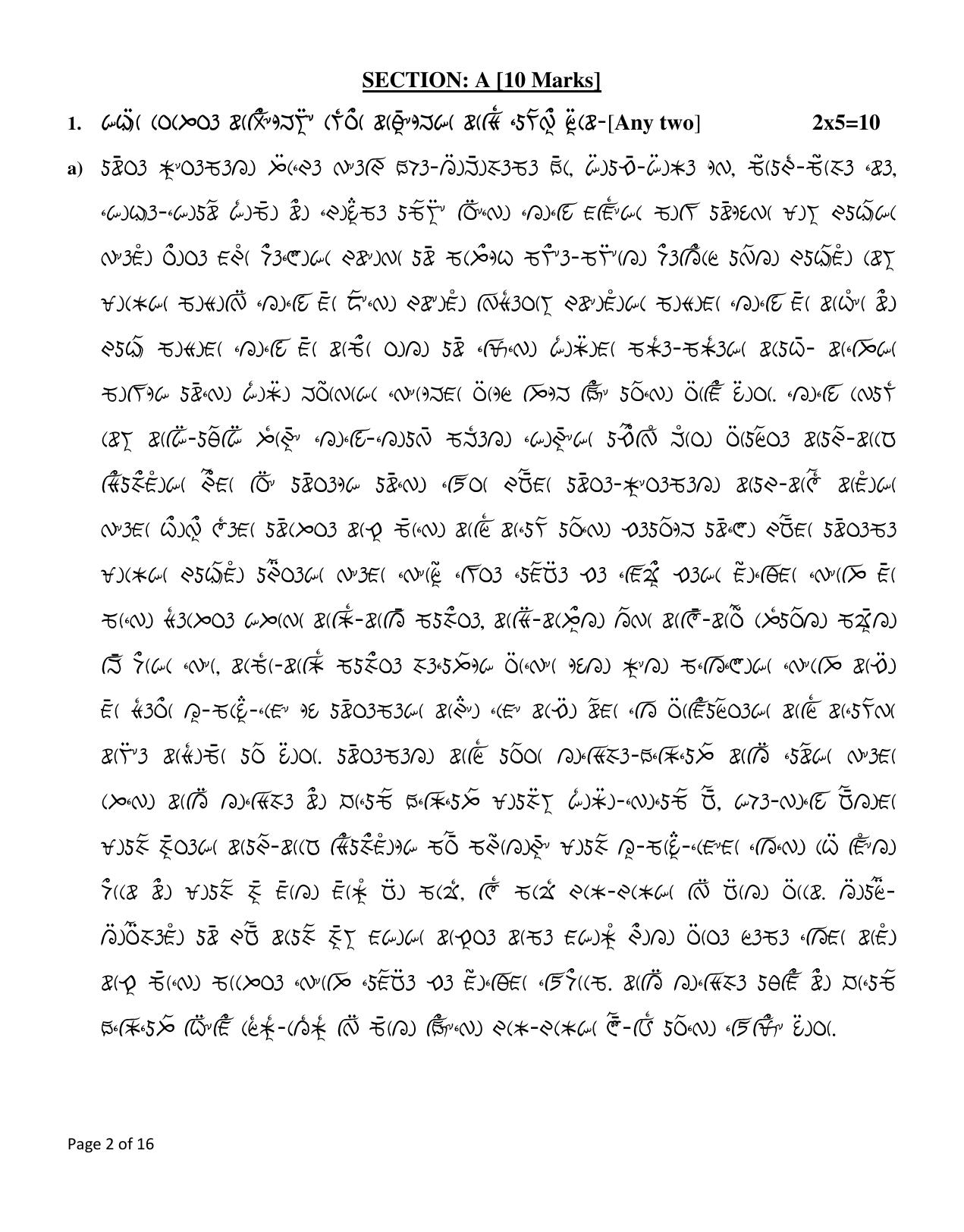 CBSE Class 12 Lepcha Sample Question Paper 2024-25 - Page 2