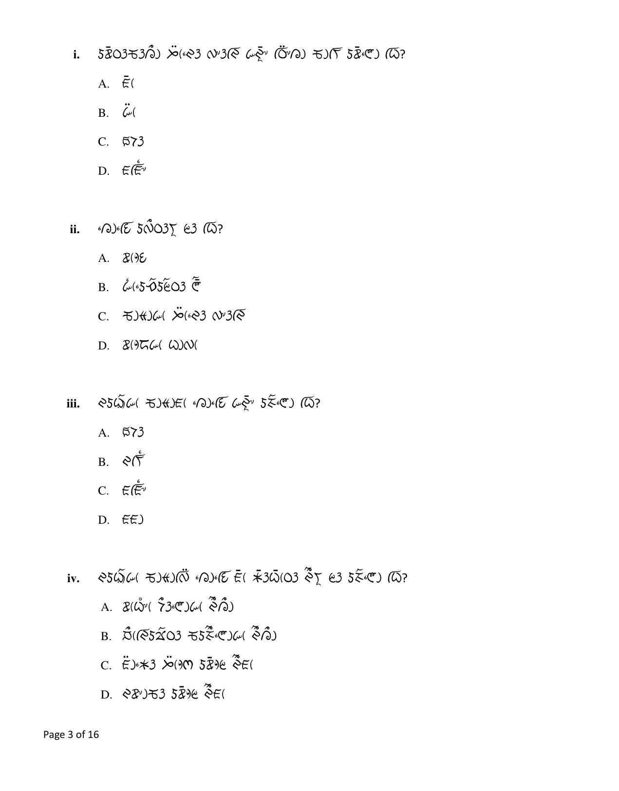 CBSE Class 12 Lepcha Sample Question Paper 2024-25 - Page 3