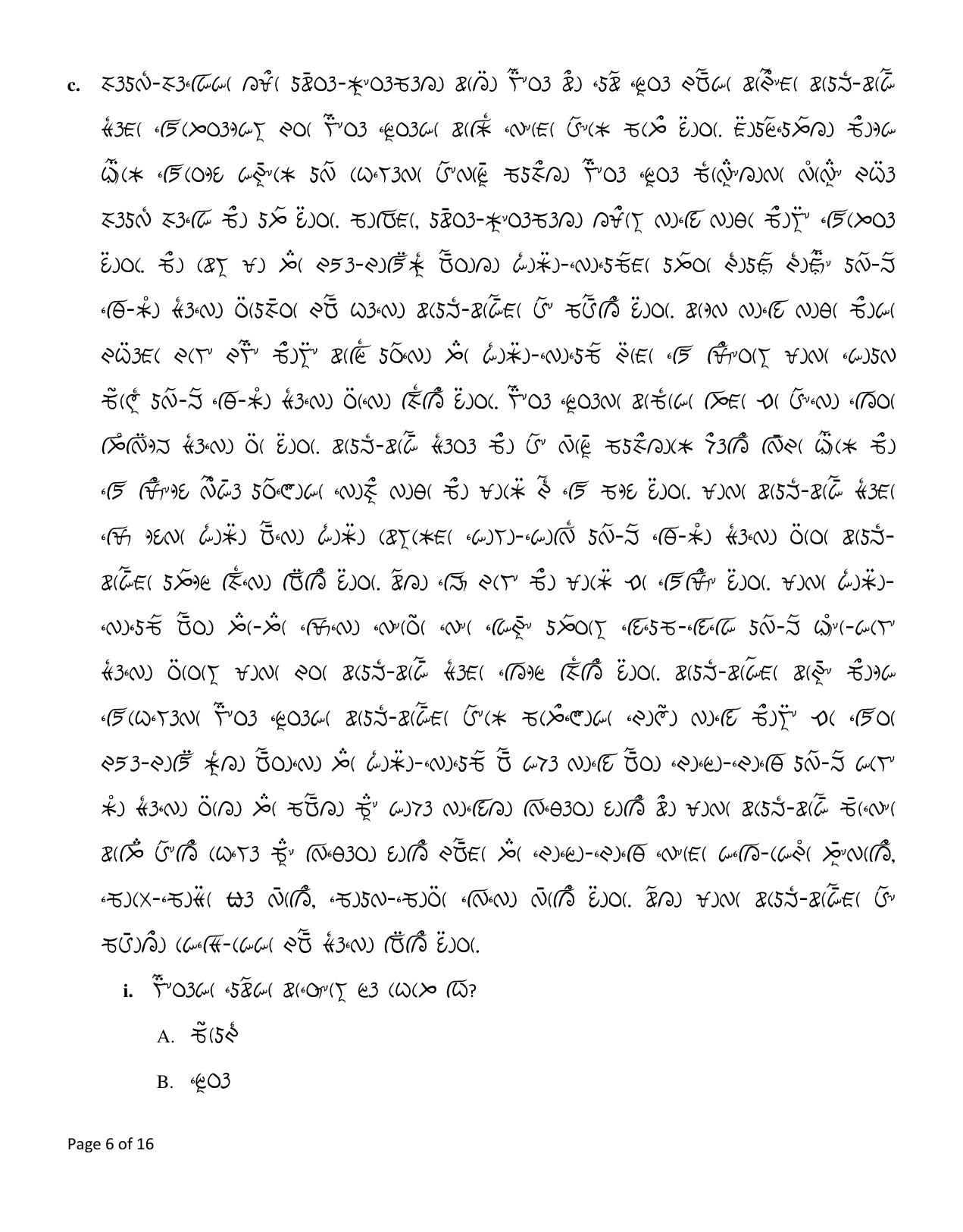 CBSE Class 12 Lepcha Sample Question Paper 2024-25 - Page 6