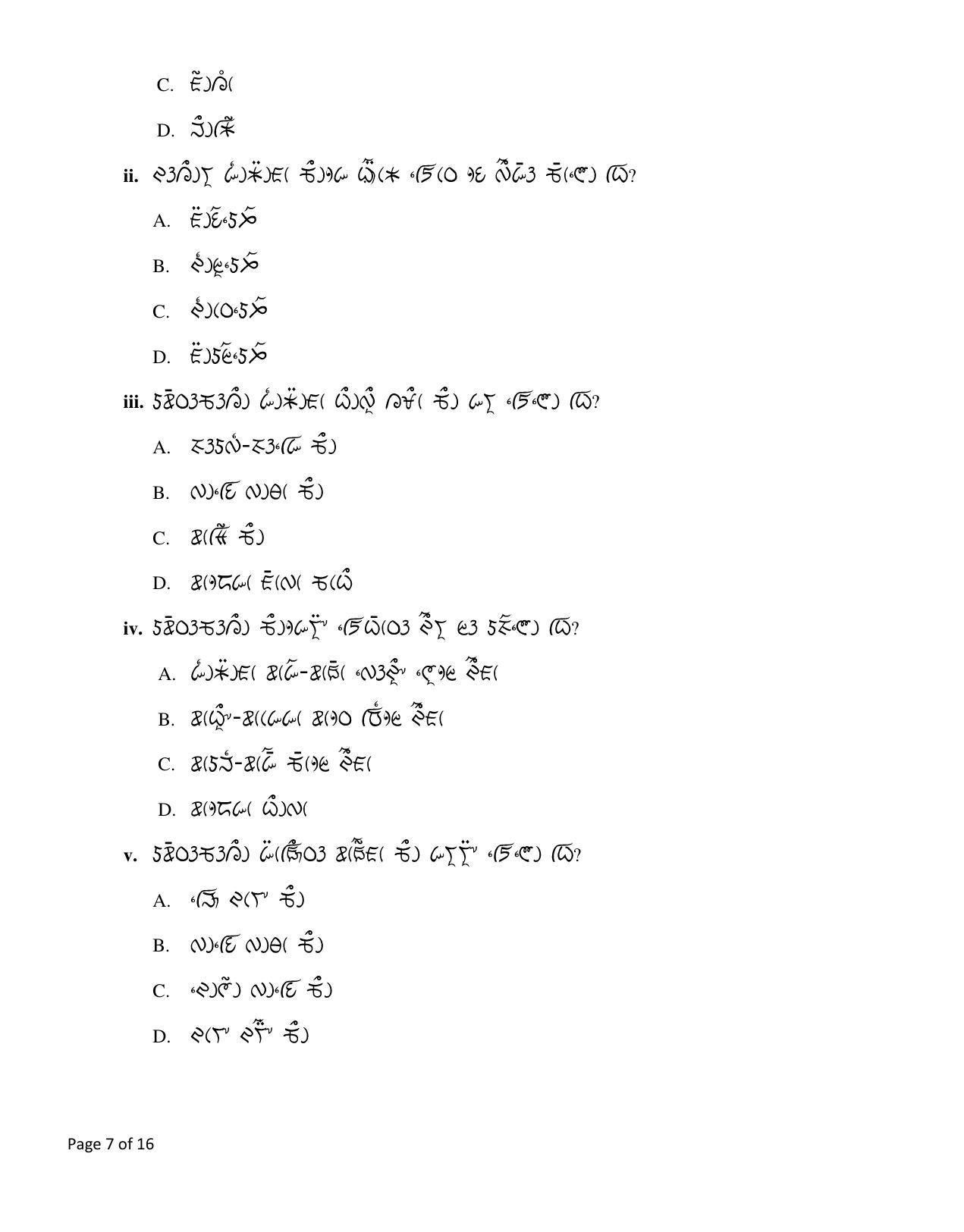 CBSE Class 12 Lepcha Sample Question Paper 2024-25 - Page 7