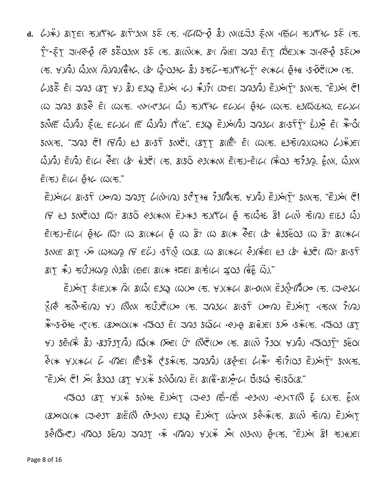 CBSE Class 12 Lepcha Sample Question Paper 2024-25 - Page 8