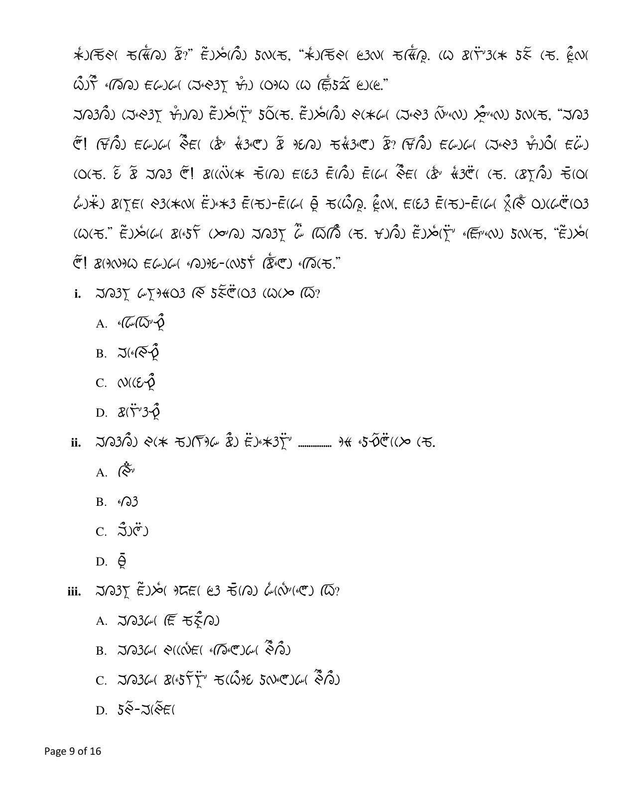 CBSE Class 12 Lepcha Sample Question Paper 2024-25 - Page 9