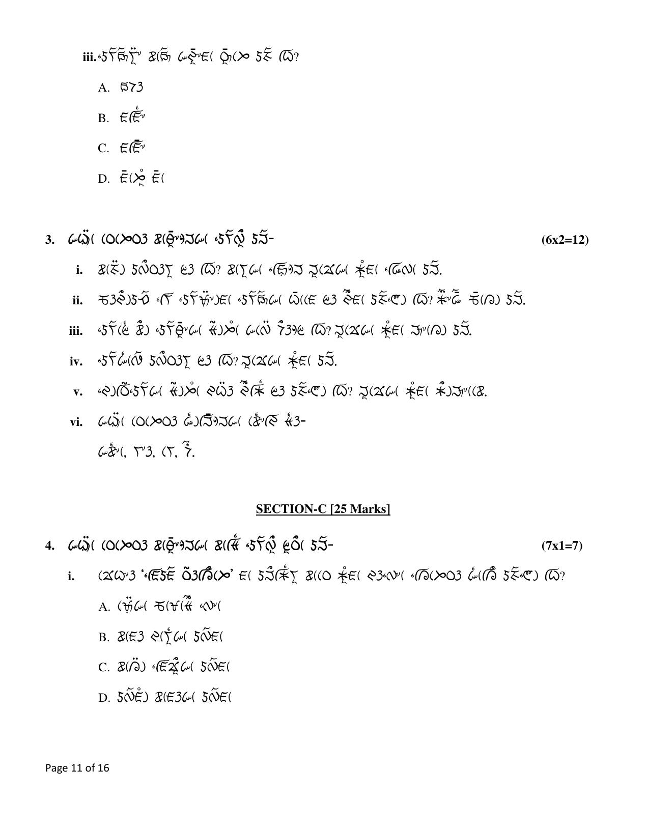 CBSE Class 12 Lepcha Sample Question Paper 2024-25 - Page 11