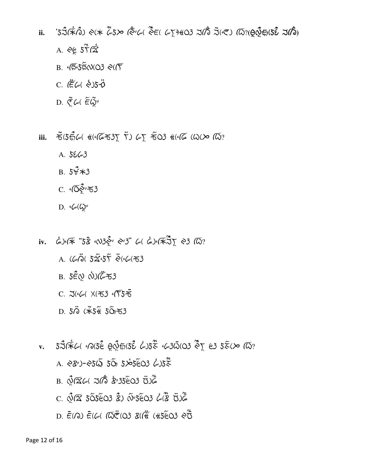 CBSE Class 12 Lepcha Sample Question Paper 2024-25 - Page 12