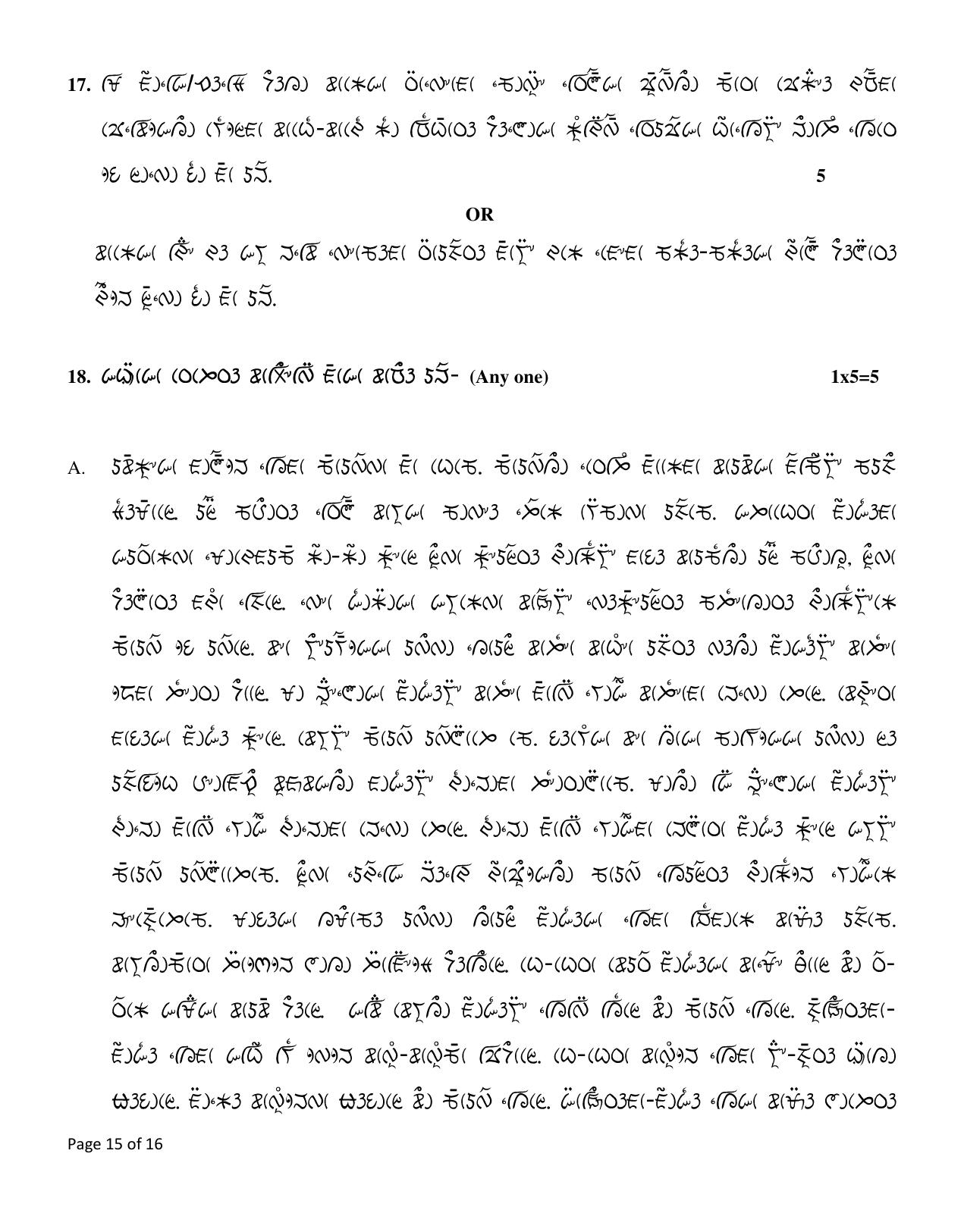 CBSE Class 12 Lepcha Sample Question Paper 2024-25 - Page 15