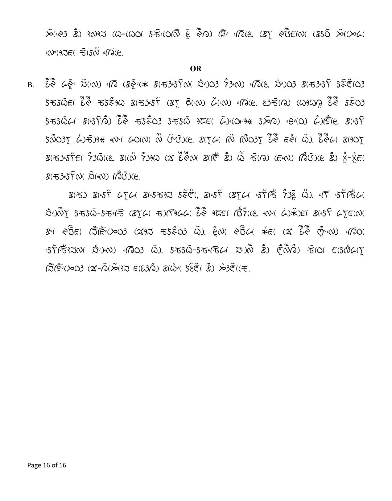 CBSE Class 12 Lepcha Sample Question Paper 2024-25 - Page 16