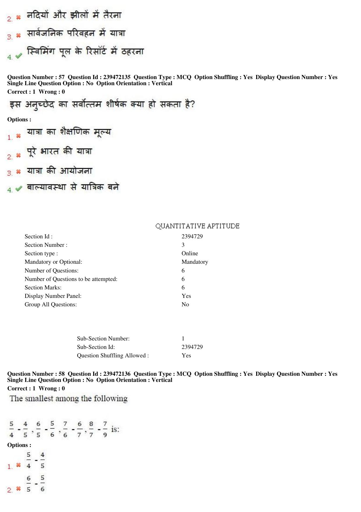 MP CPCT 18th Sept 2016 CPCT Question Paper Shift 1 - Page 33