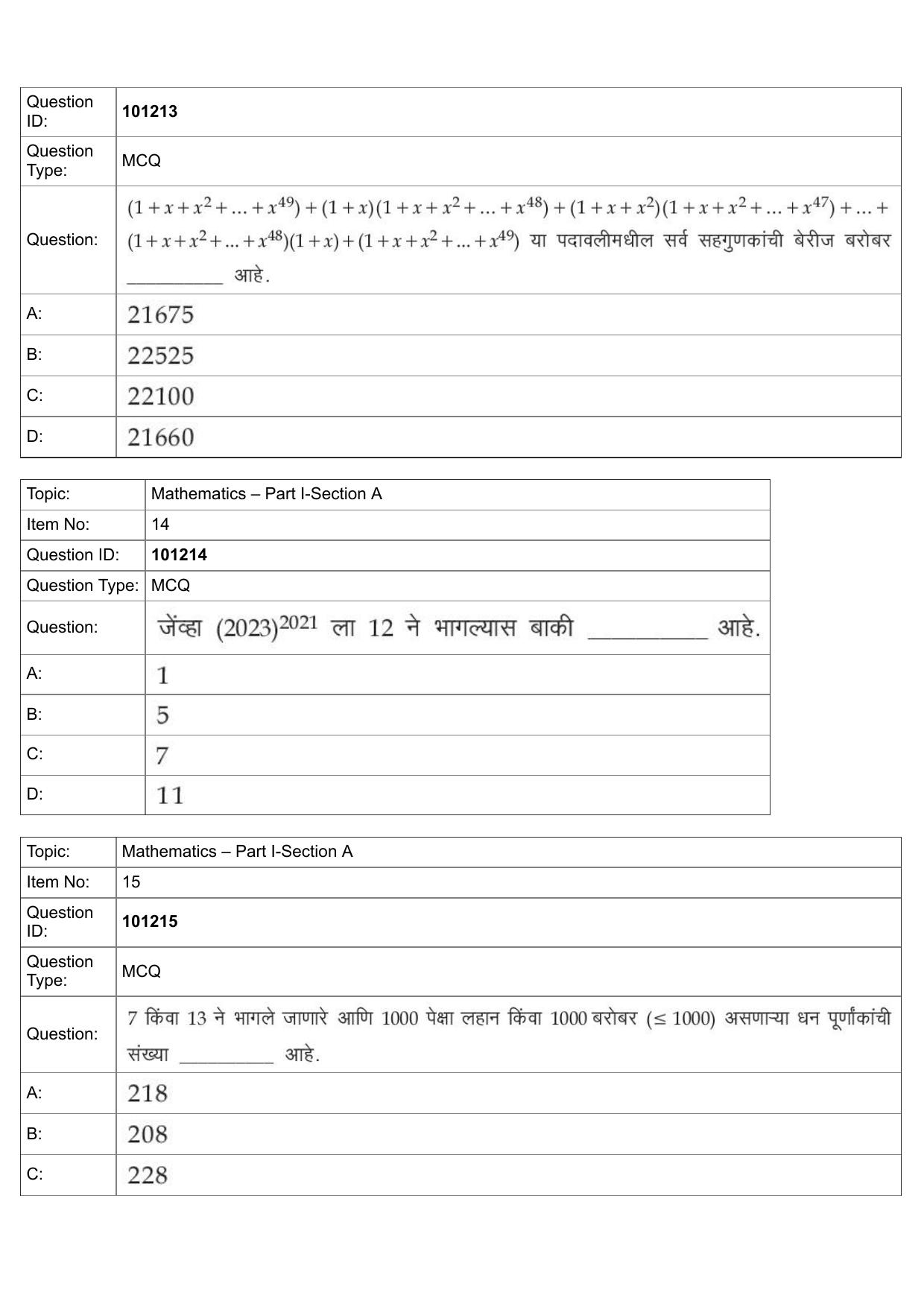 JEE Mains 2022: B Arch & B Planning Marathi (Shift 1) 30-07-2022 Question Paper - Page 7