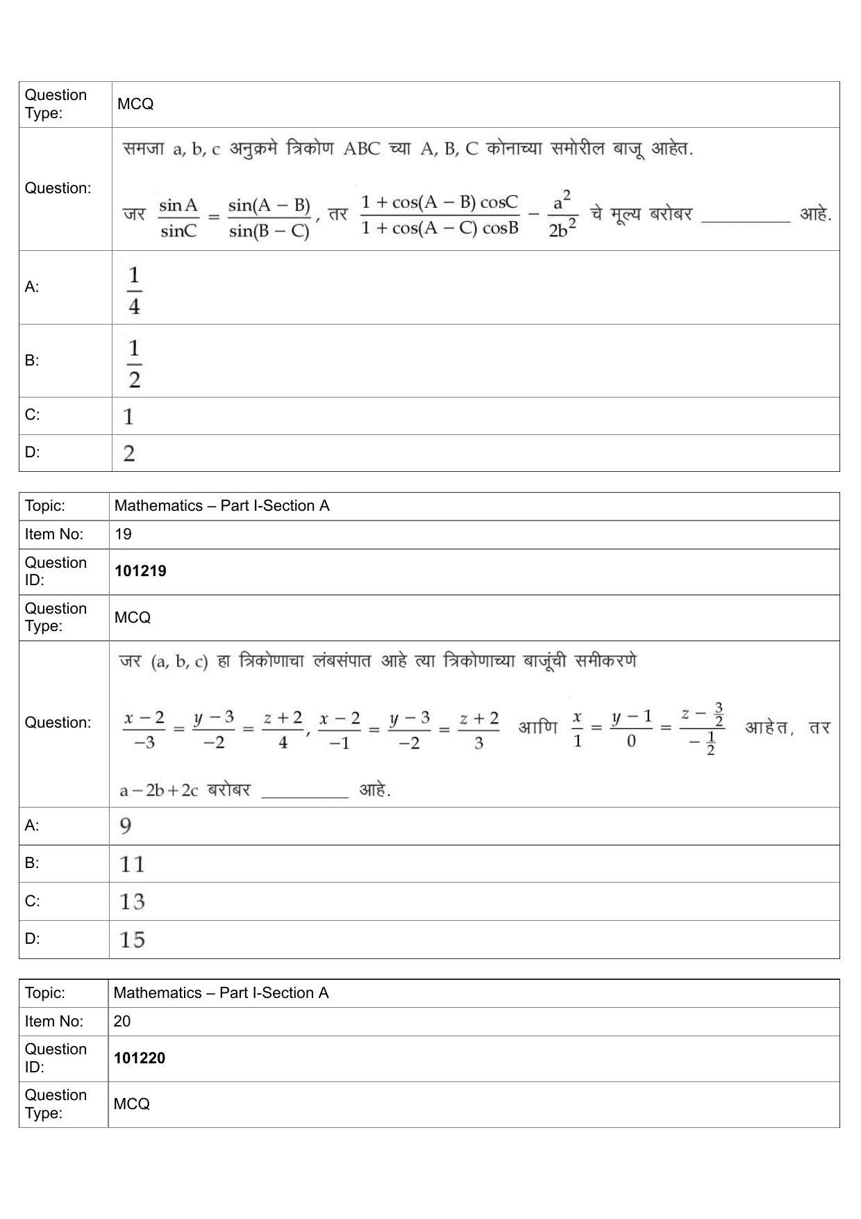 JEE Mains 2022: B Arch & B Planning Marathi (Shift 1) 30-07-2022 Question Paper - Page 9