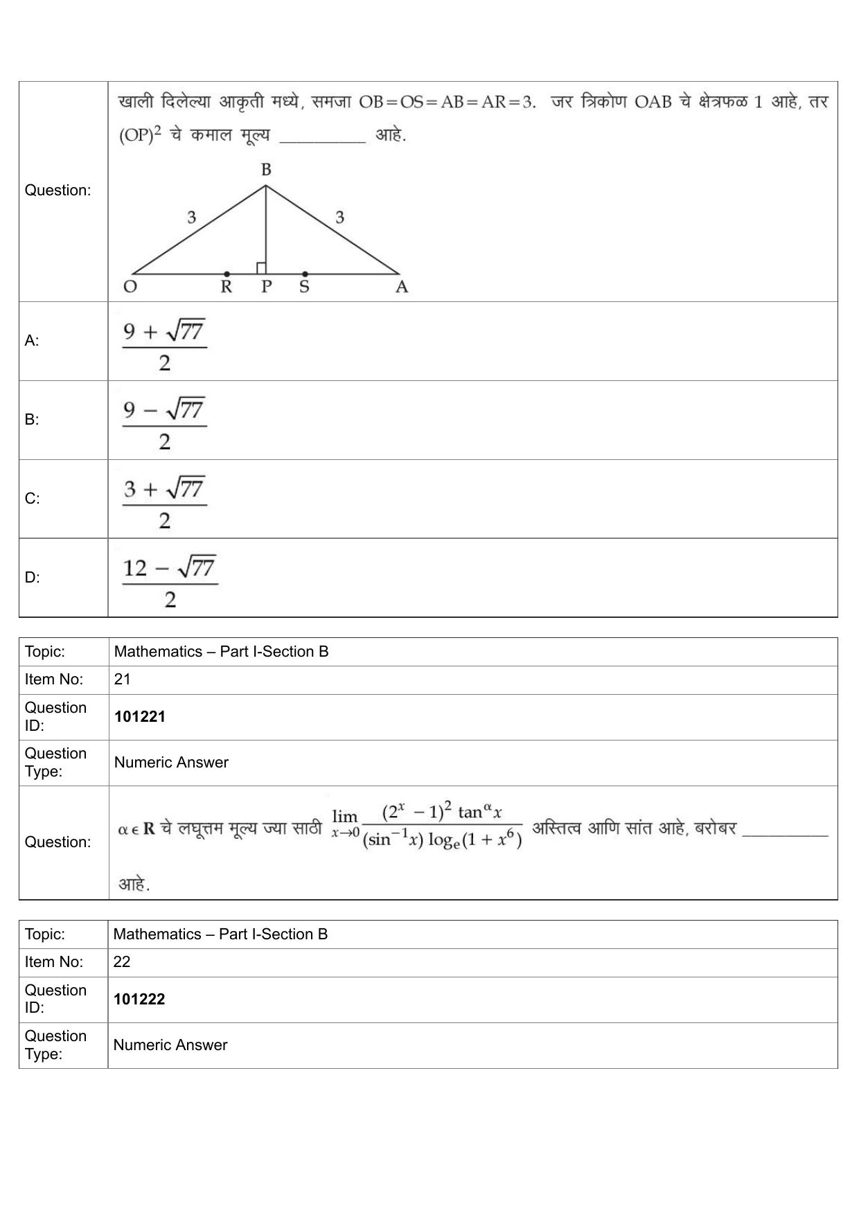 JEE Mains 2022: B Arch & B Planning Marathi (Shift 1) 30-07-2022 Question Paper - Page 10