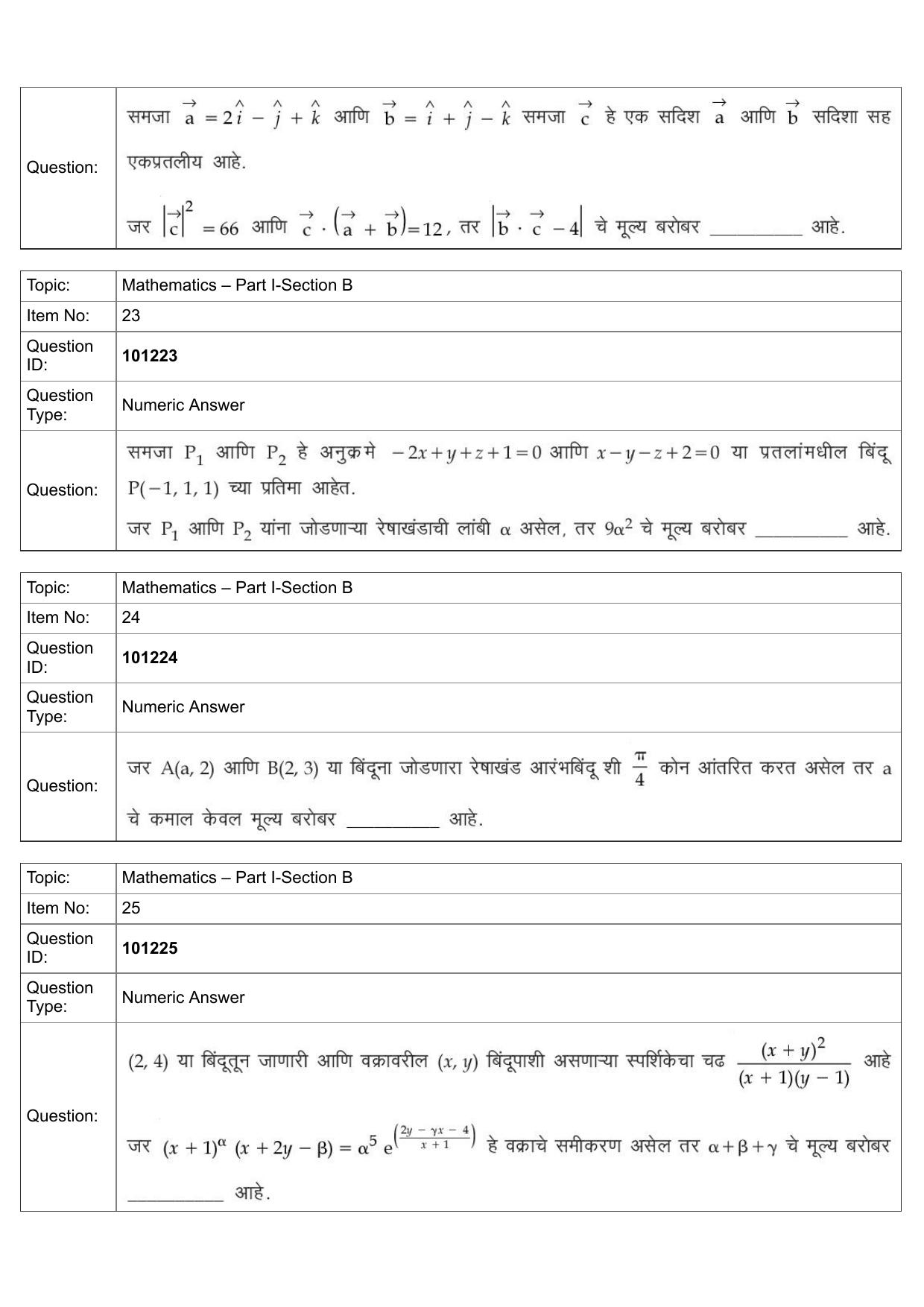 JEE Mains 2022: B Arch & B Planning Marathi (Shift 1) 30-07-2022 Question Paper - Page 11