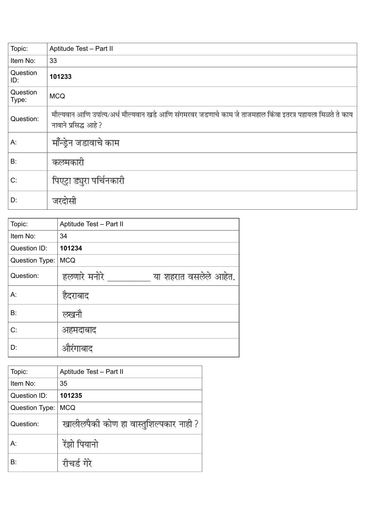 JEE Mains 2022: B Arch & B Planning Marathi (Shift 1) 30-07-2022 Question Paper - Page 14