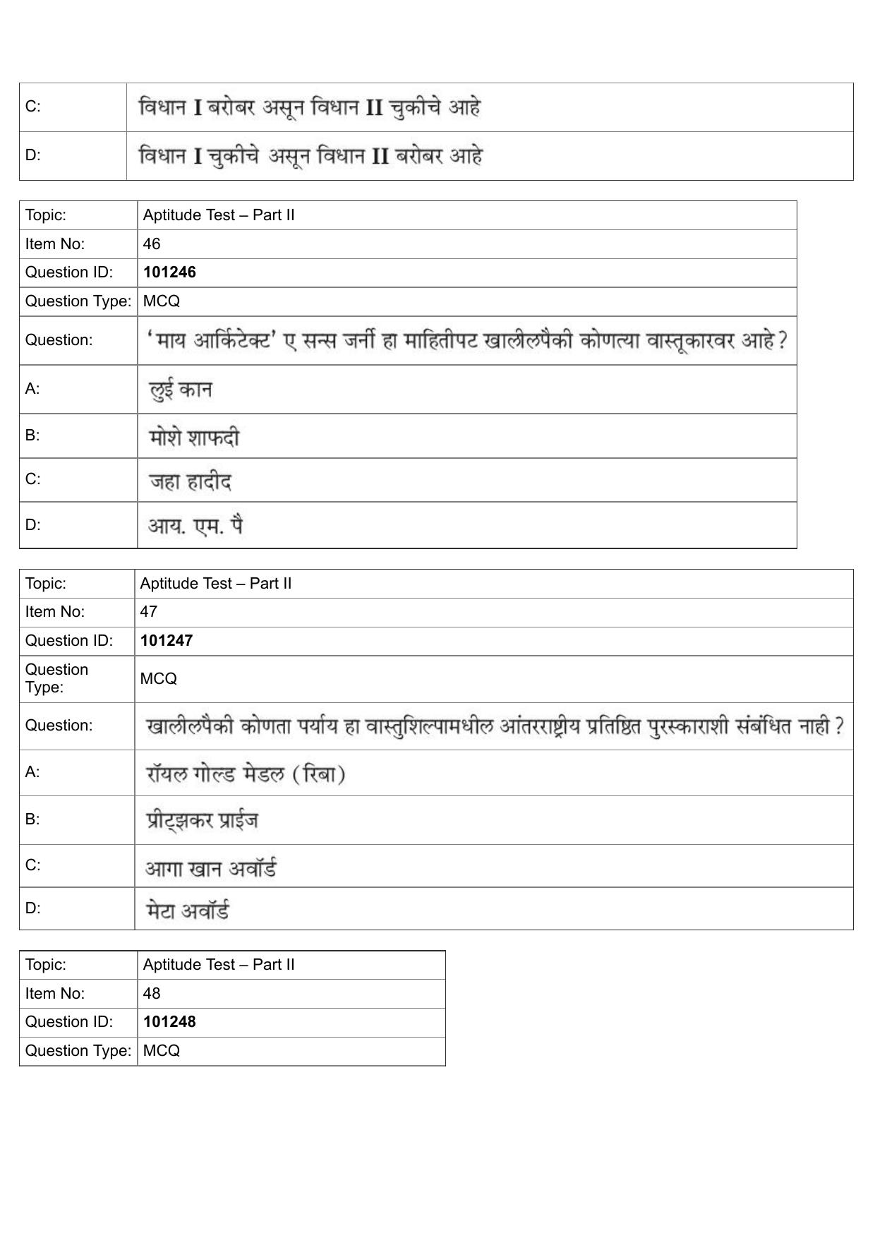 JEE Mains 2022: B Arch & B Planning Marathi (Shift 1) 30-07-2022 Question Paper - Page 19