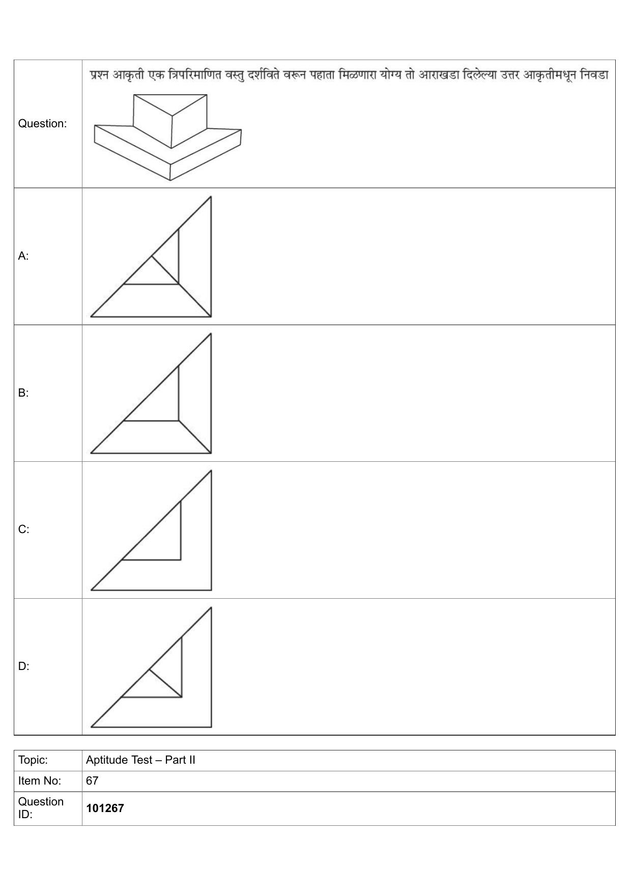 JEE Mains 2022: B Arch & B Planning Marathi (Shift 1) 30-07-2022 Question Paper - Page 37