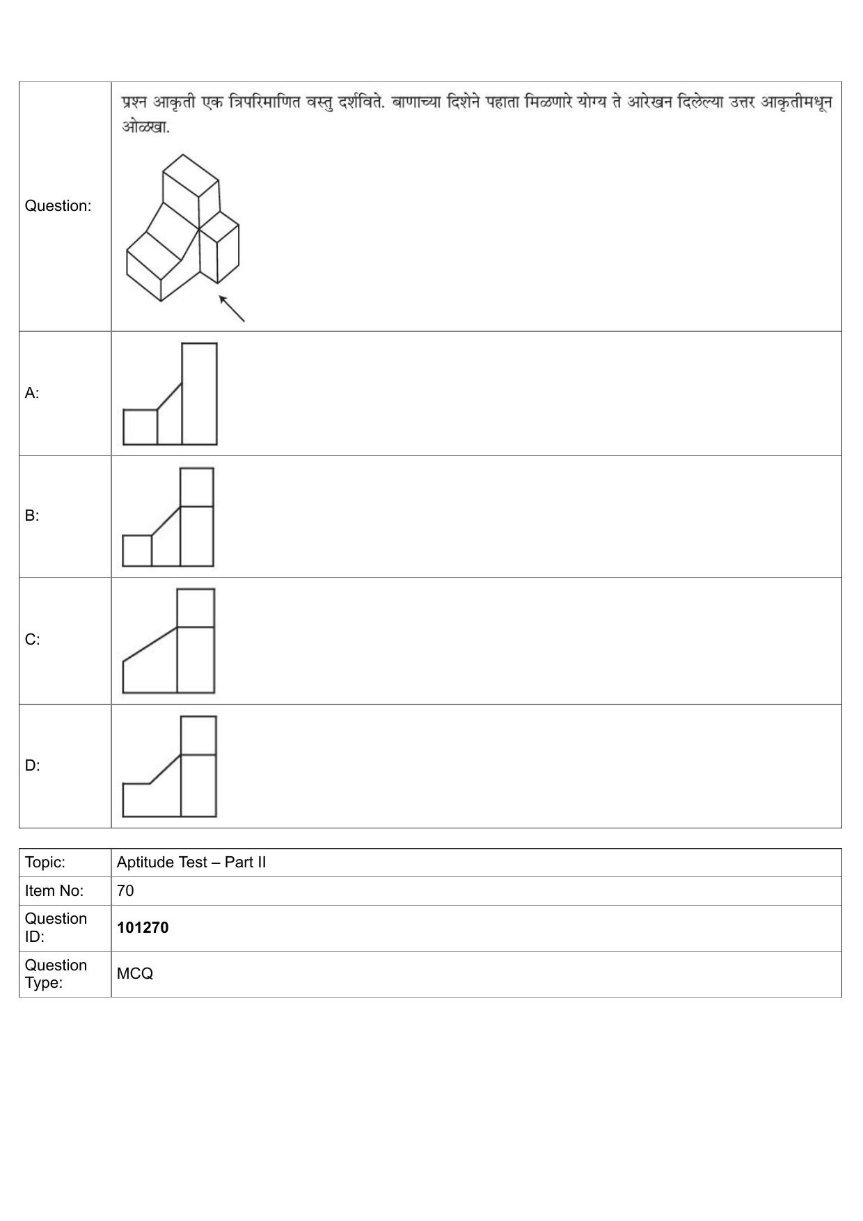 JEE Mains 2022: B Arch & B Planning Marathi (Shift 1) 30-07-2022 Question Paper - Page 41