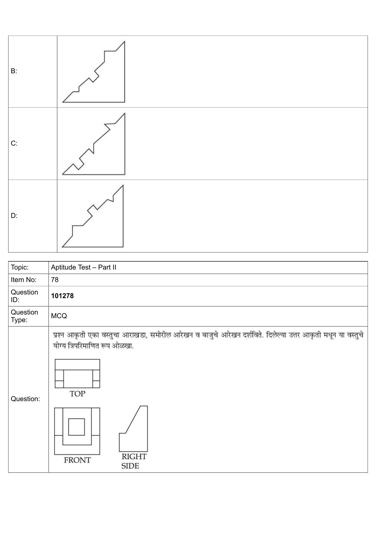 JEE Mains 2022: B Arch & B Planning Marathi (Shift 1) 30-07-2022 Question Paper - Page 50