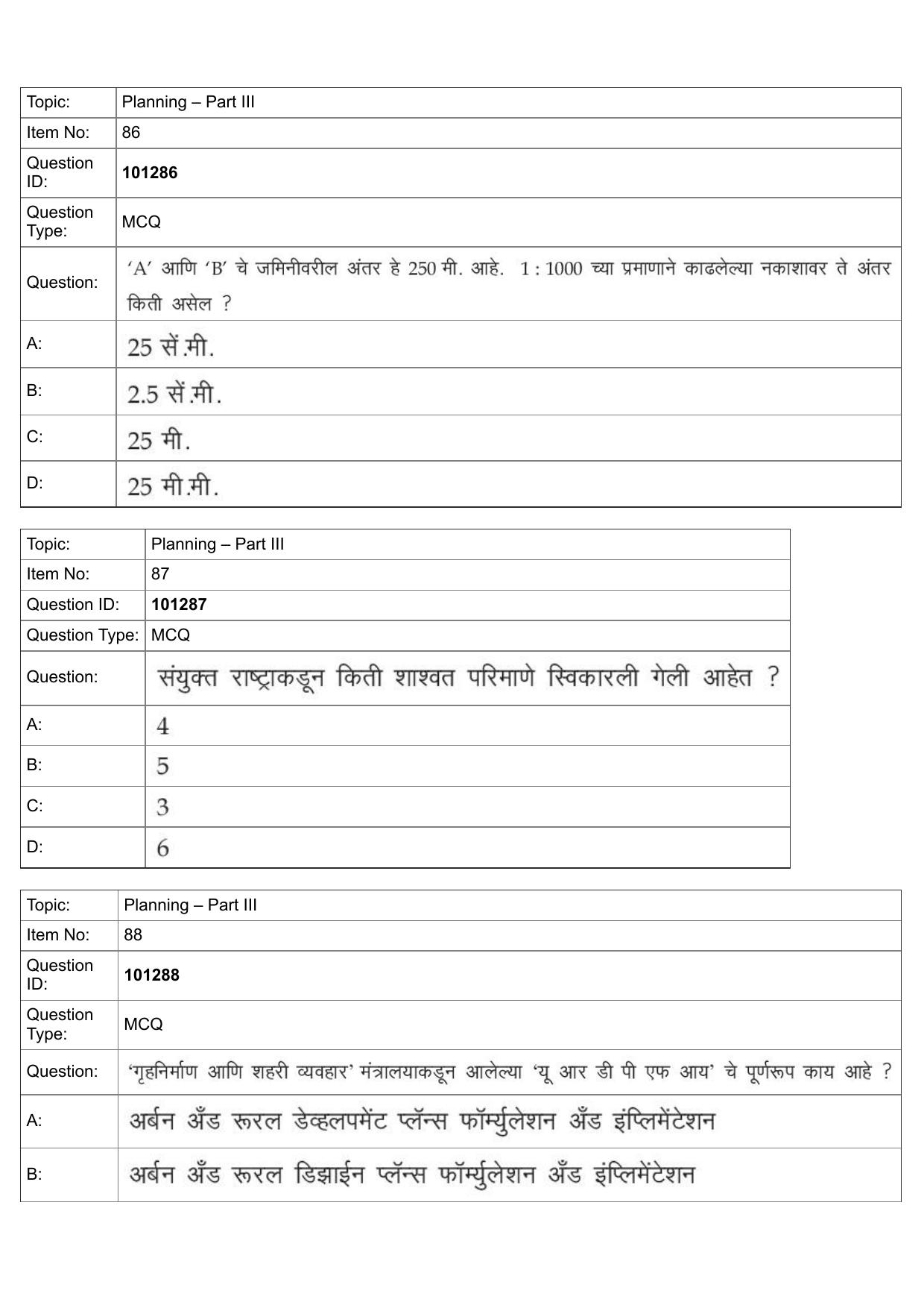 JEE Mains 2022: B Arch & B Planning Marathi (Shift 1) 30-07-2022 Question Paper - Page 57