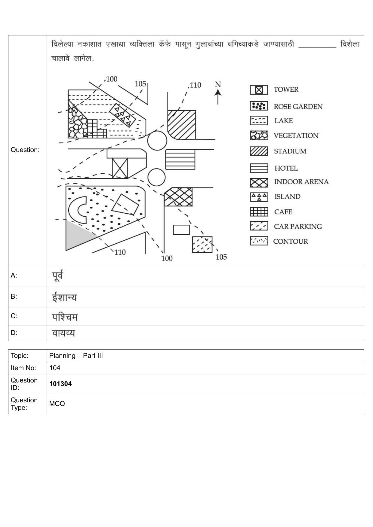 JEE Mains 2022: B Arch & B Planning Marathi (Shift 1) 30-07-2022 Question Paper - Page 66