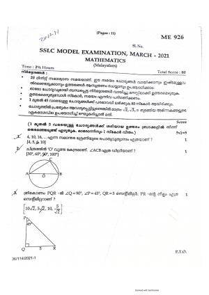 Kerala SSLC 2021 Maths  Question Paper (MM) (Model)