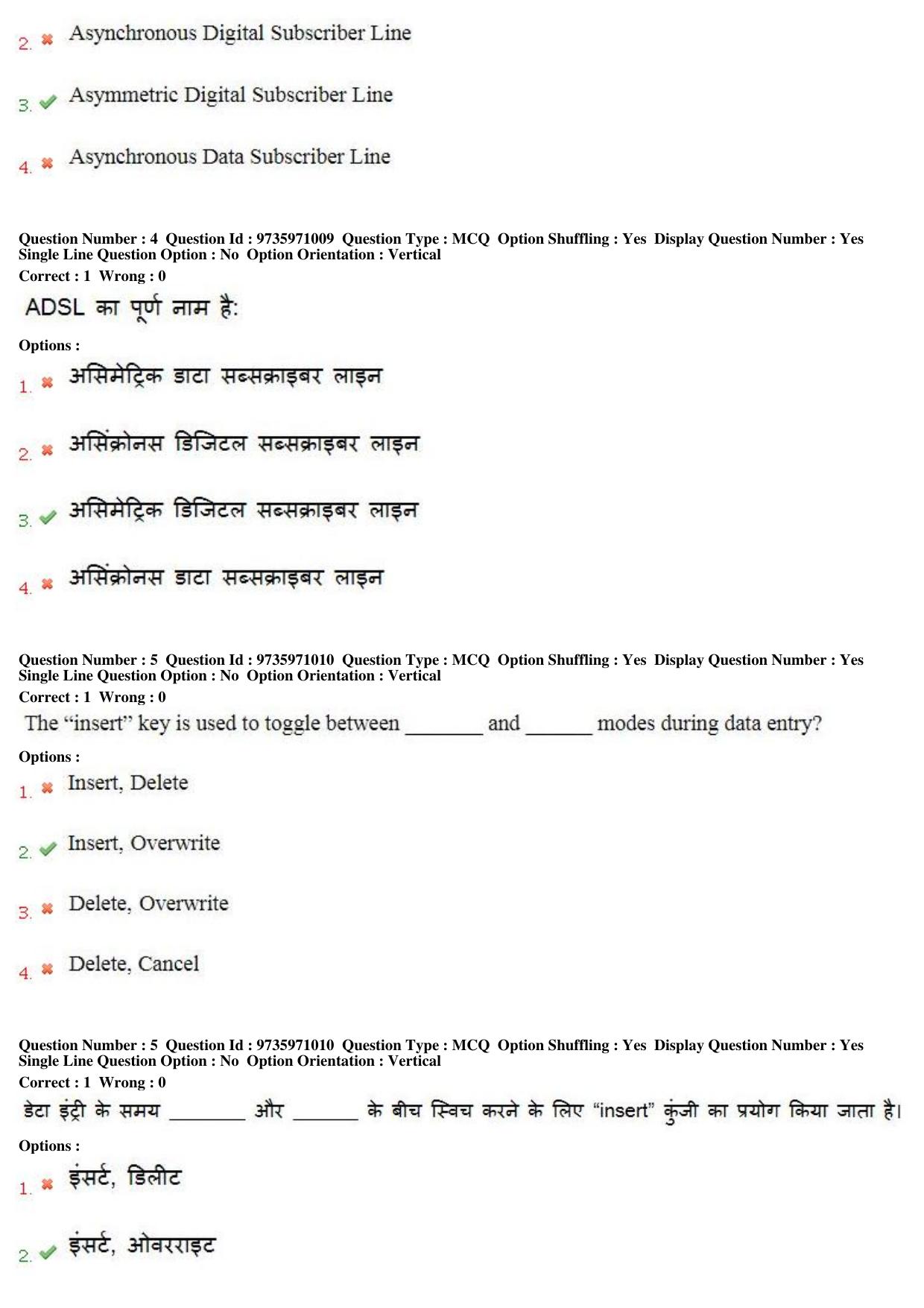 MP CPCT 12th Aug 2017 English Question Paper Shift 2 - Page 4