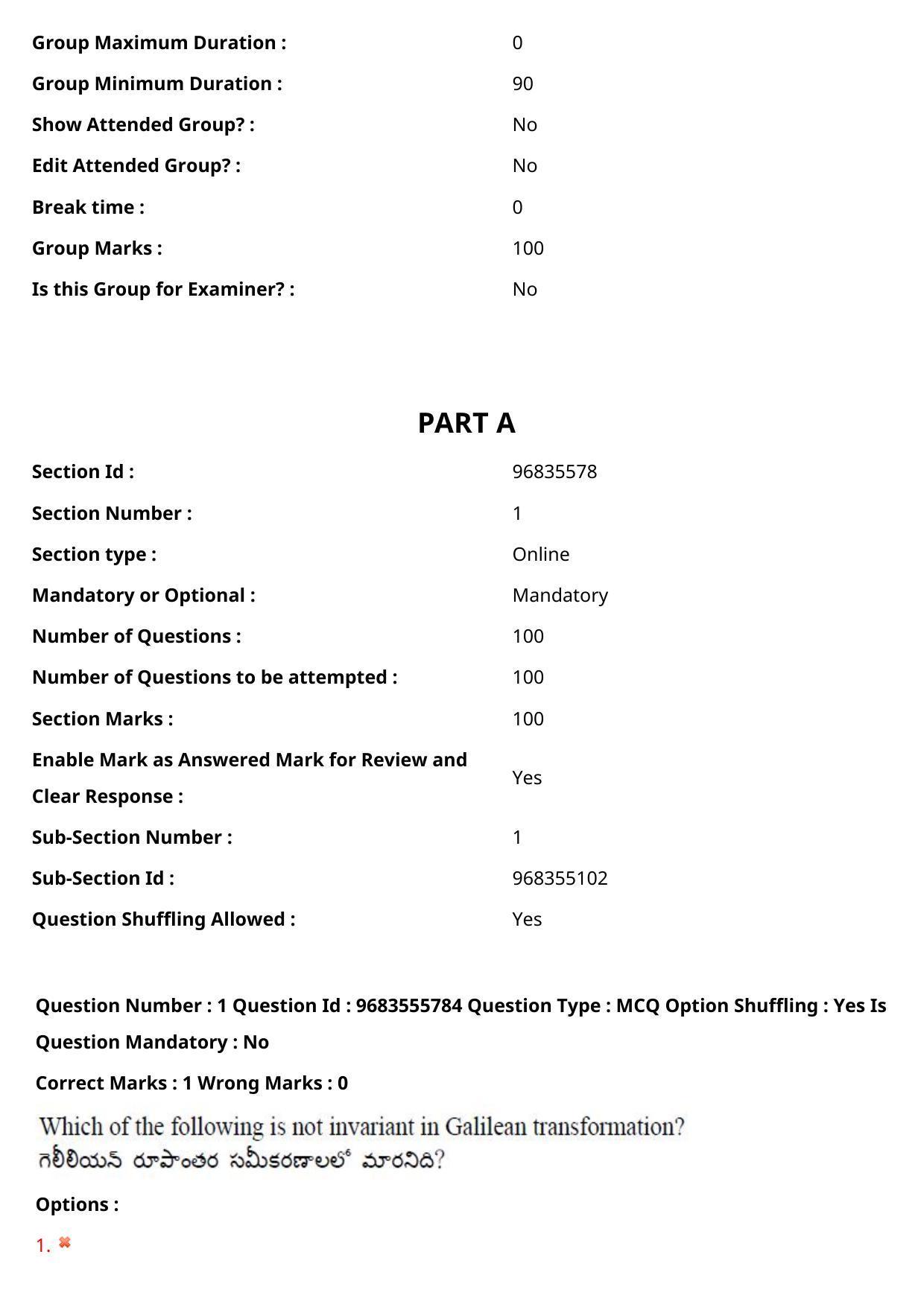TS CPGET 2021 M.Sc. Physics (Shift 2) Question Paper with Answer Key - Page 2